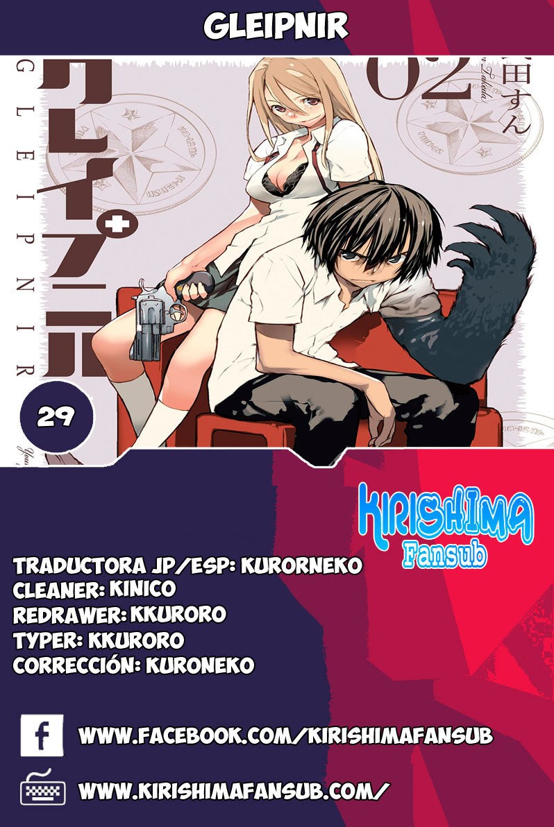 Read Gleipnir ES Manga Online