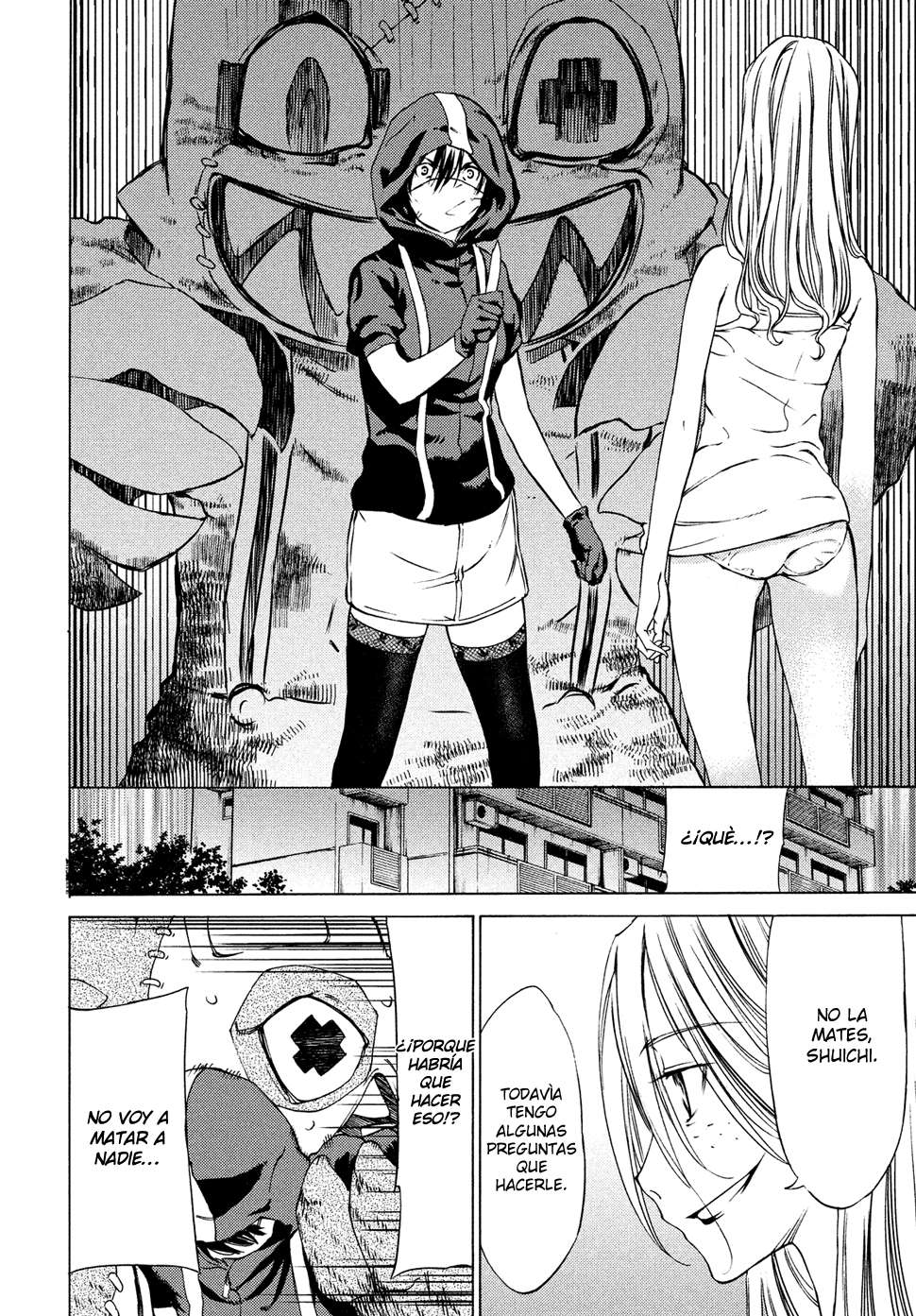 Read Gleipnir ES Manga Online