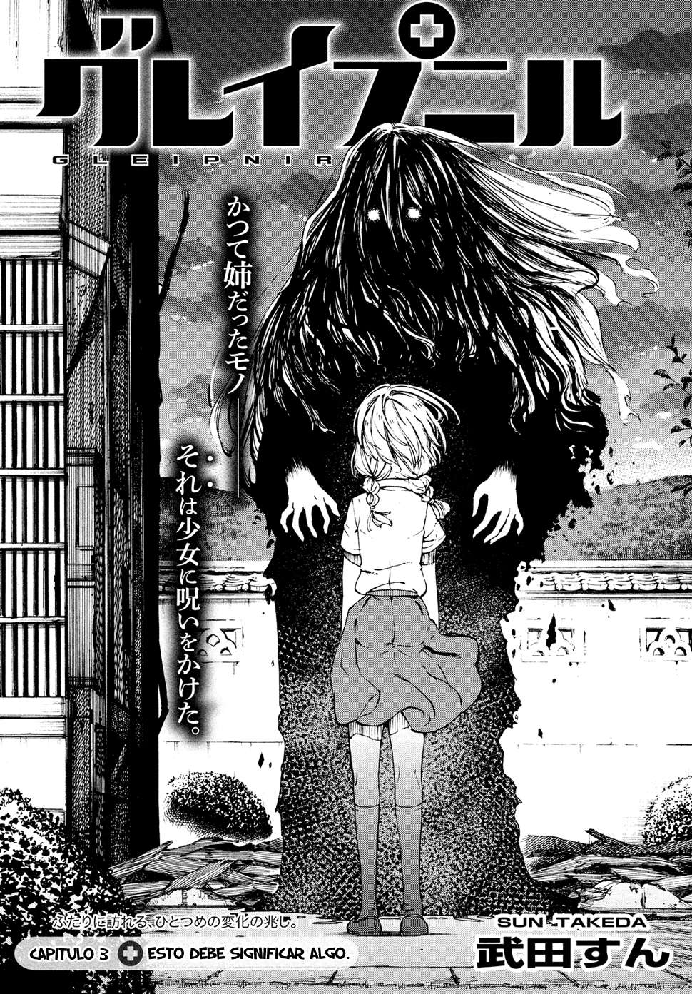 Read Gleipnir ES Manga Online