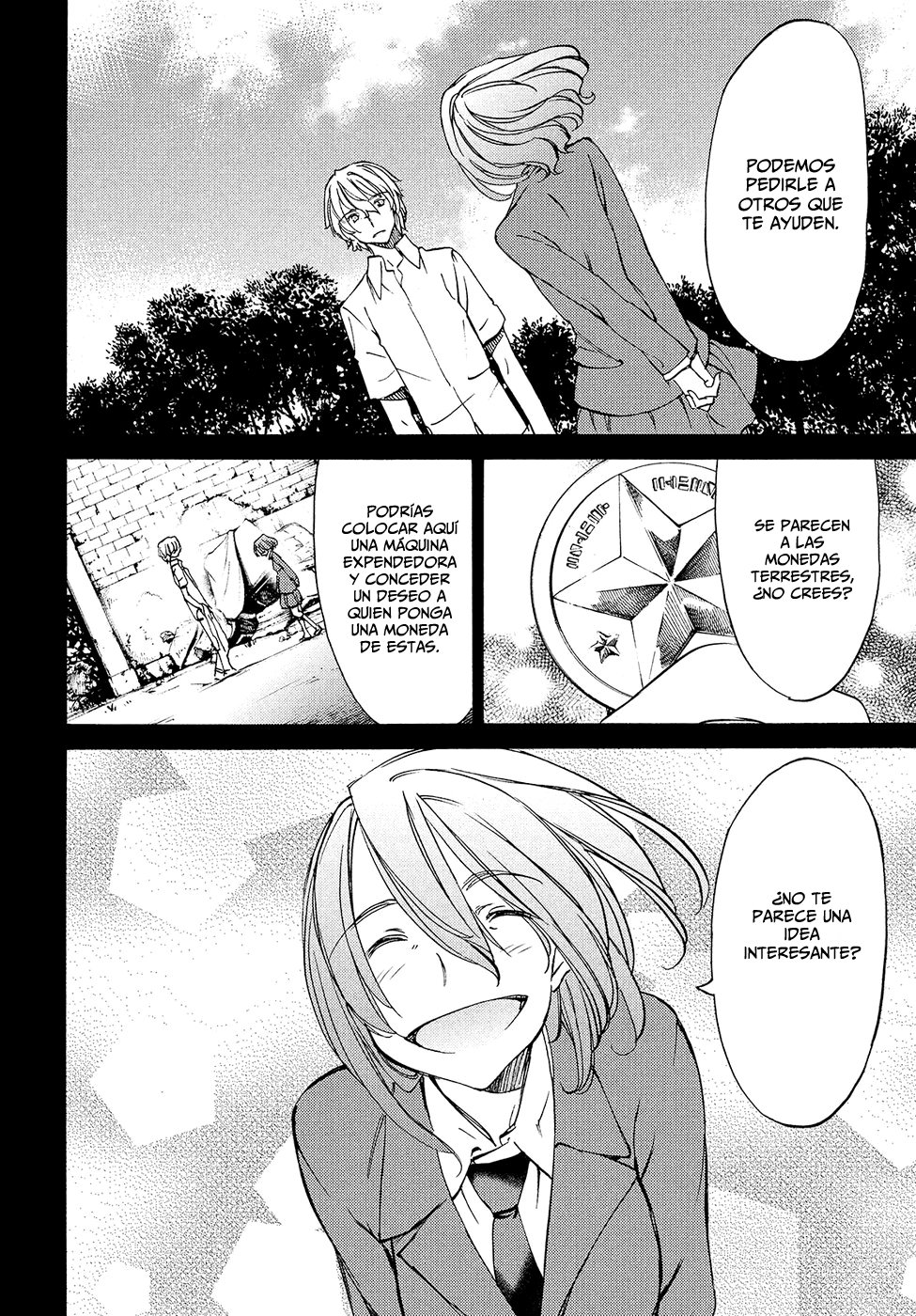 Read Gleipnir ES Manga Online