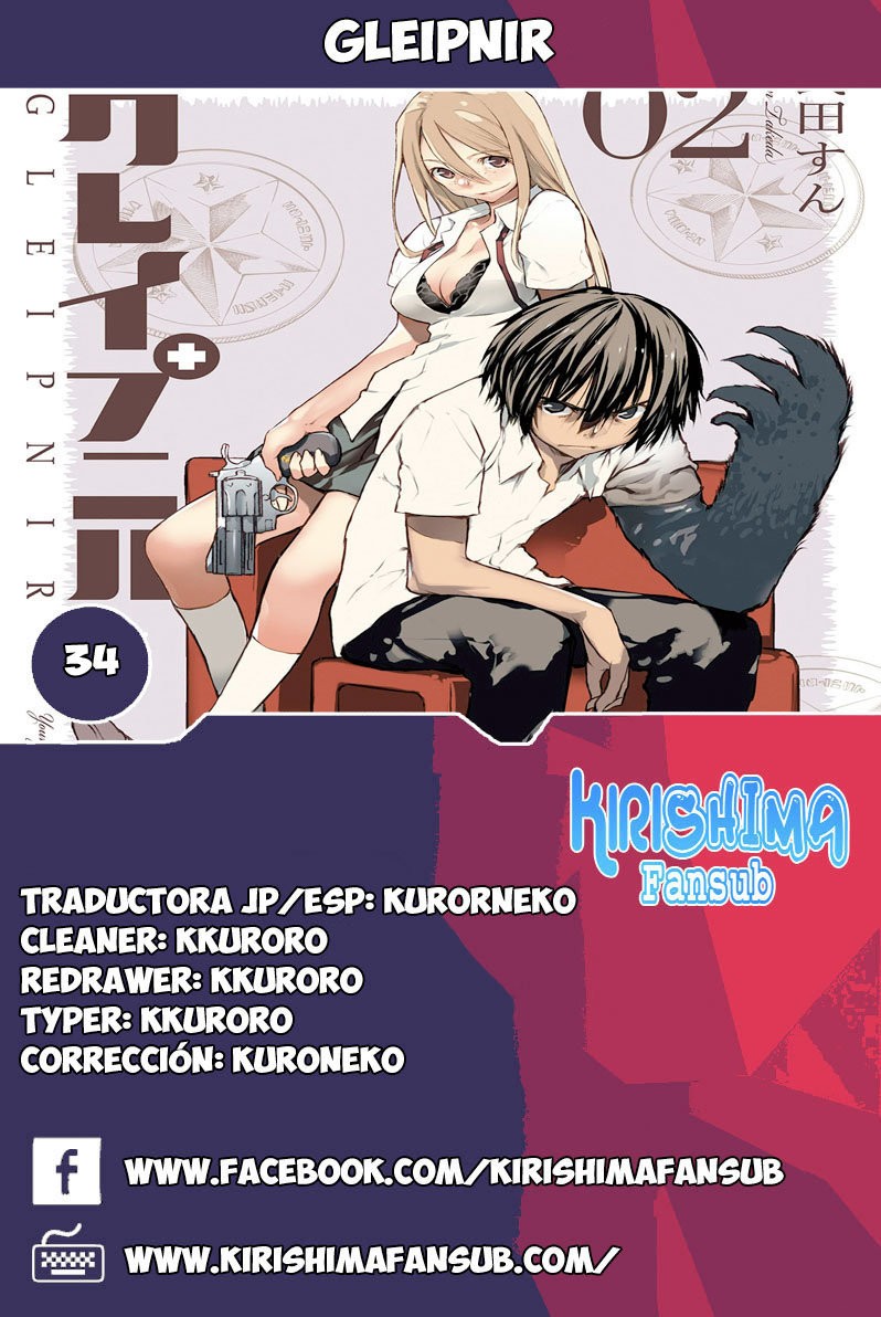 Read Gleipnir ES Manga Online