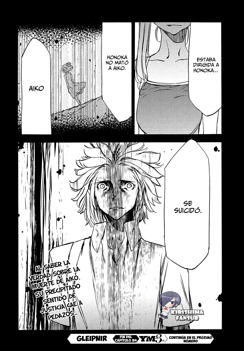 Read Gleipnir ES Manga Online