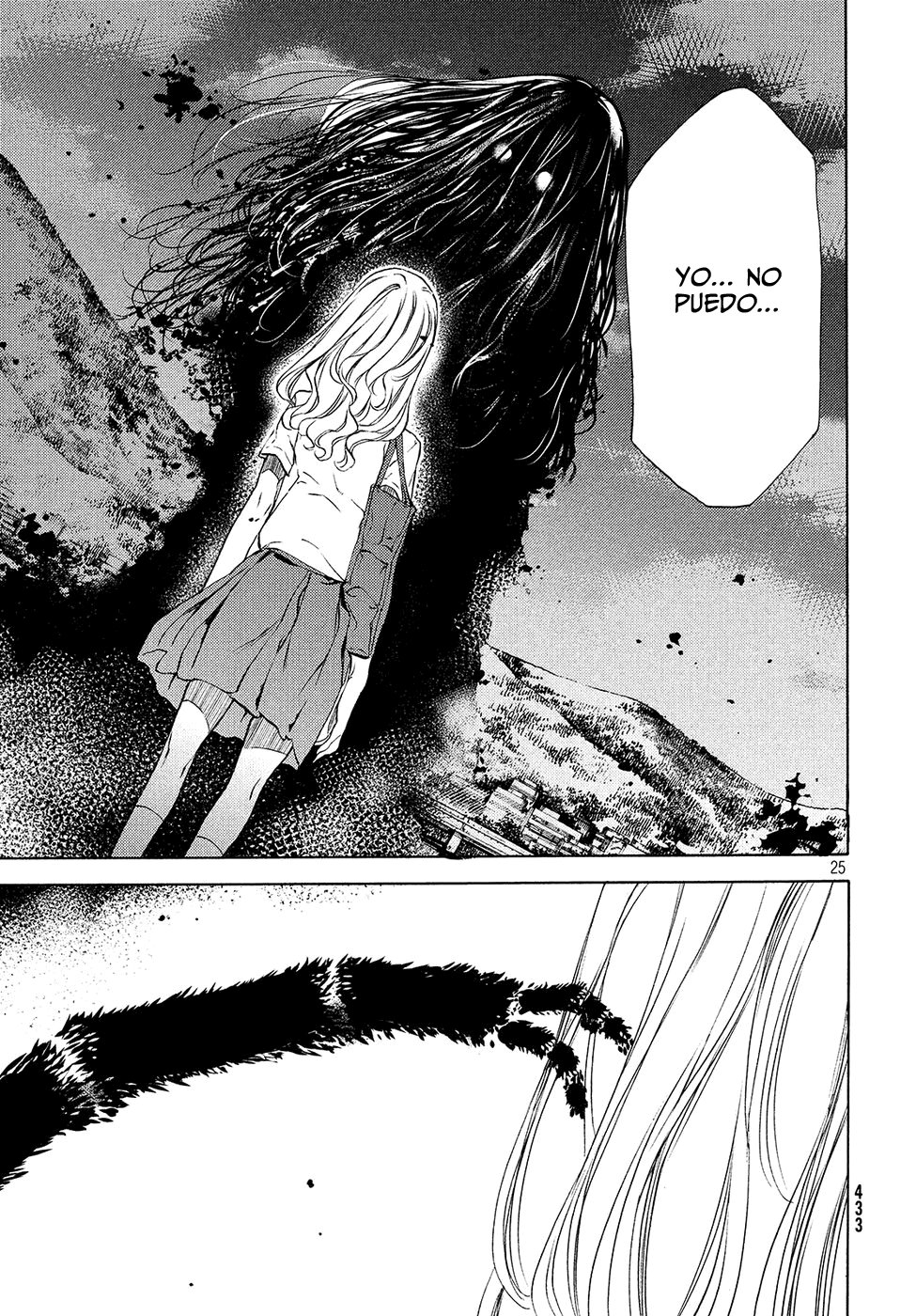 Read Gleipnir ES Manga Online