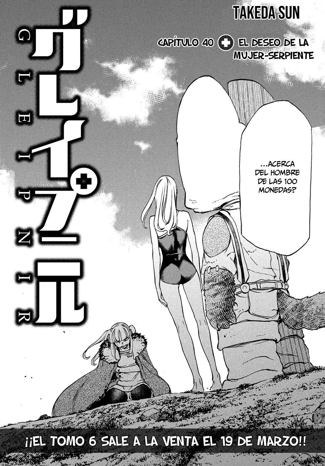 Read Gleipnir ES Manga Online