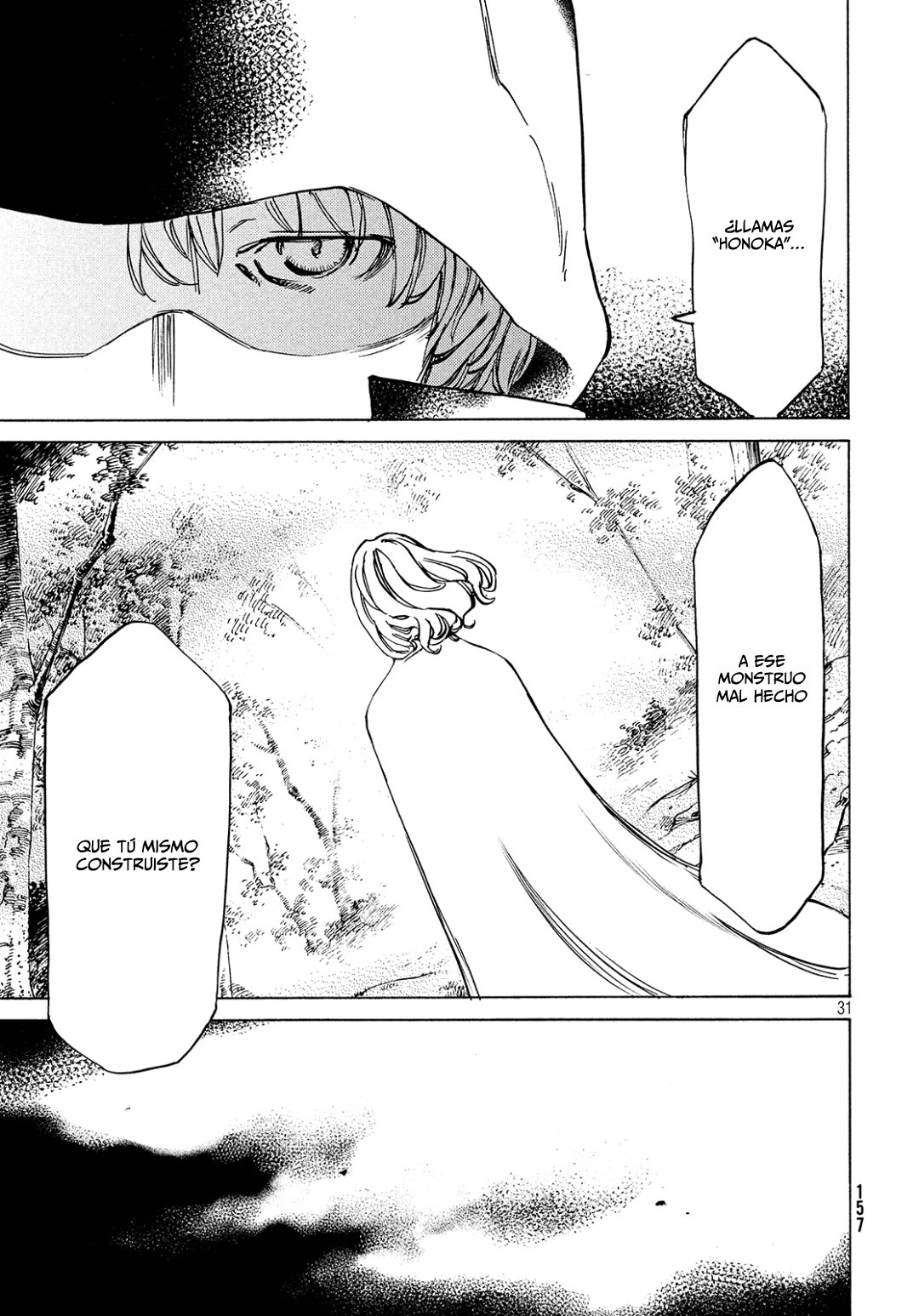 Read Gleipnir ES Manga Online