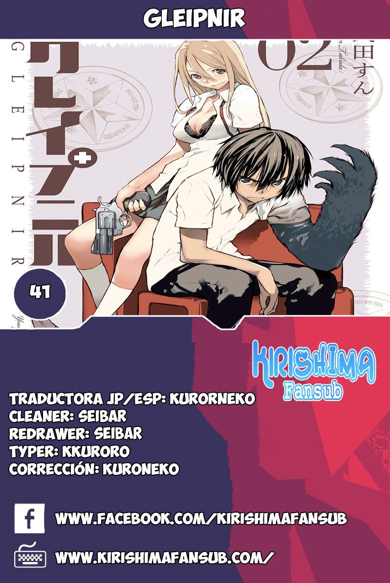 Read Gleipnir ES Manga Online