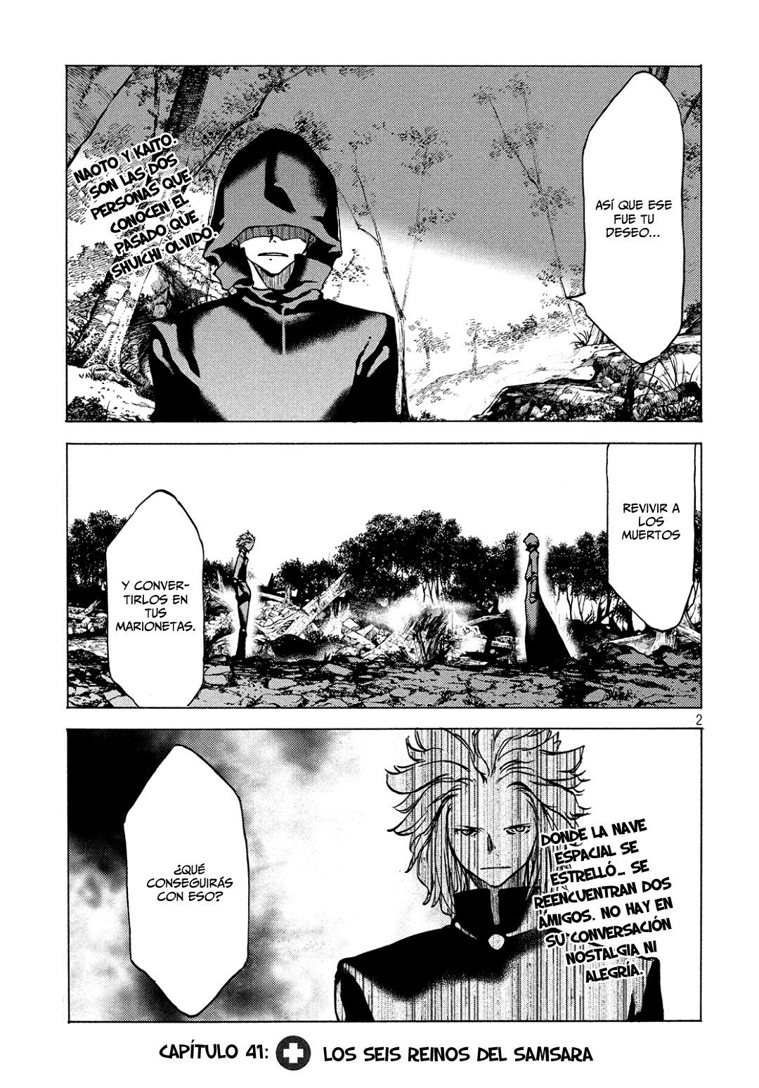 Read Gleipnir ES Manga Online