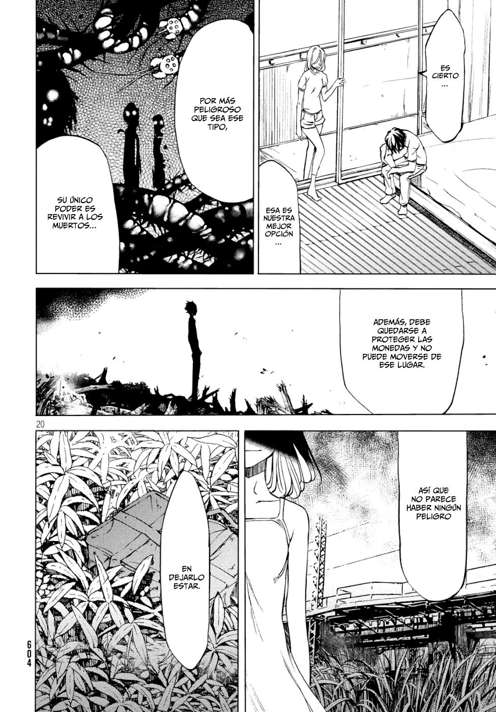 Read Gleipnir ES Manga Online
