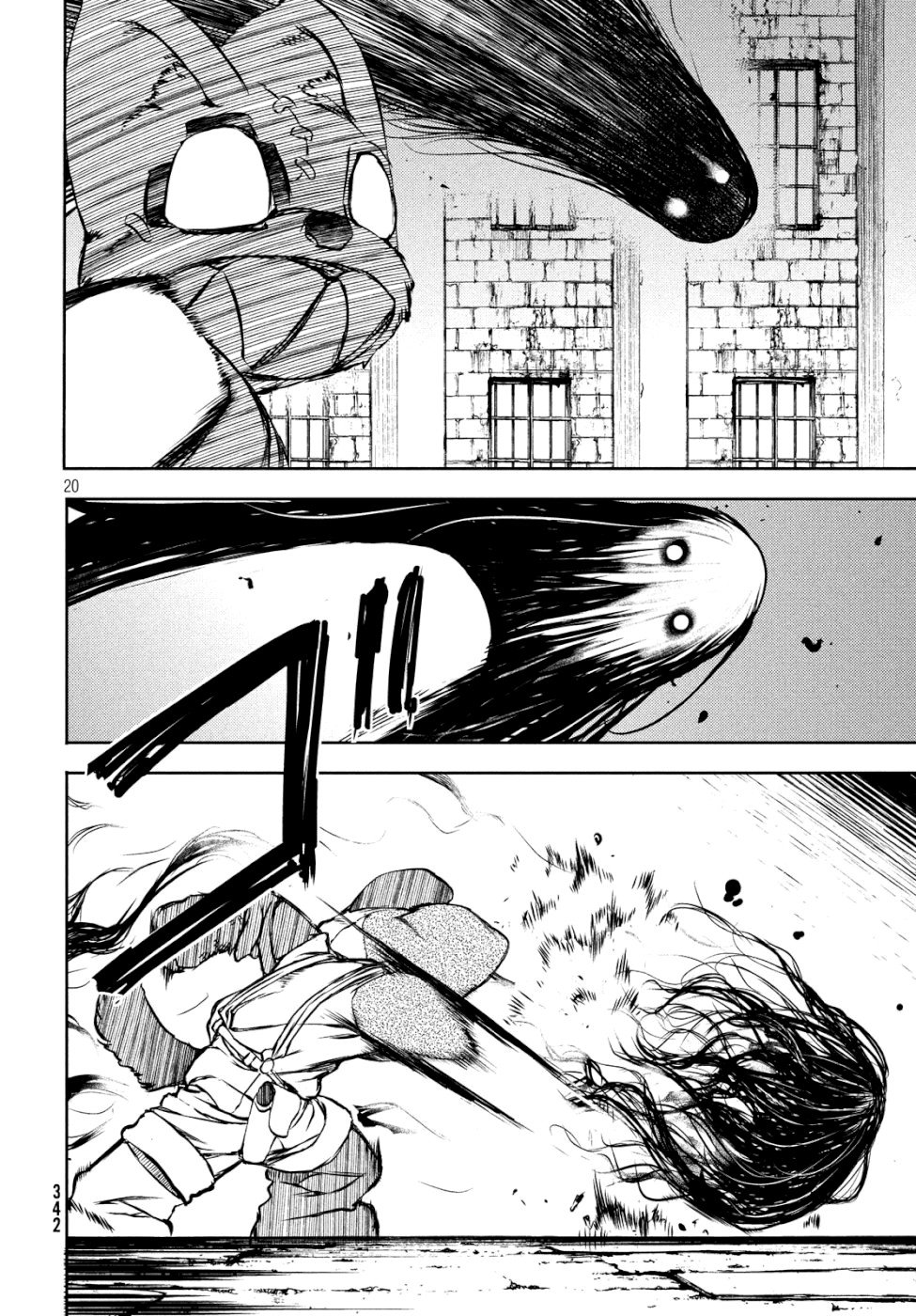 Read Gleipnir ES Manga Online