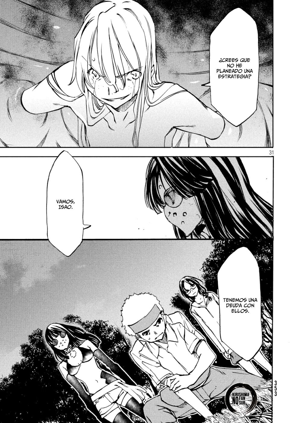 Read Gleipnir ES Manga Online