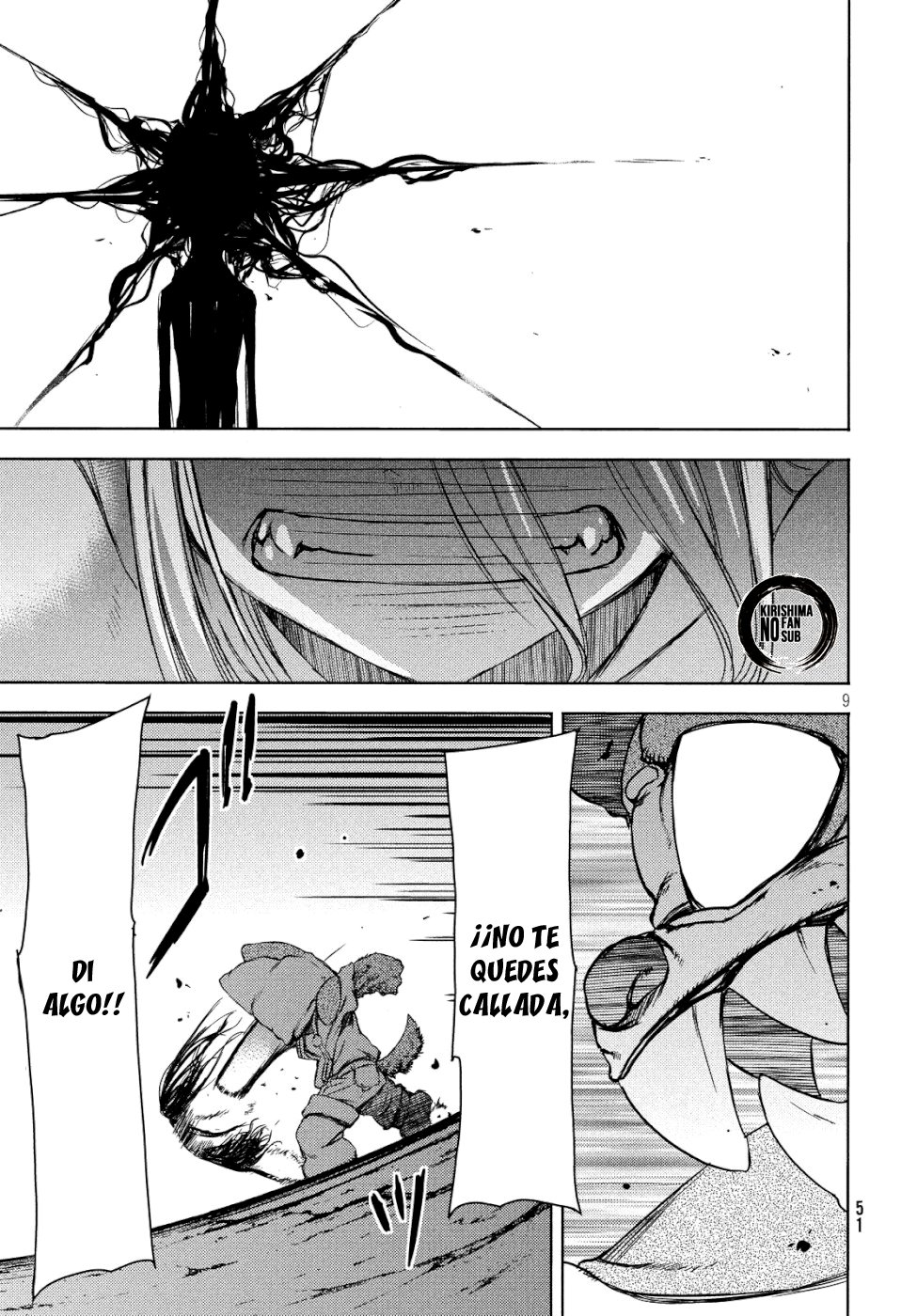 Read Gleipnir ES Manga Online