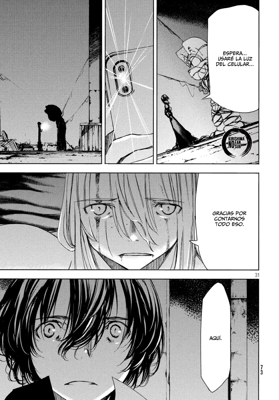 Read Gleipnir ES Manga Online