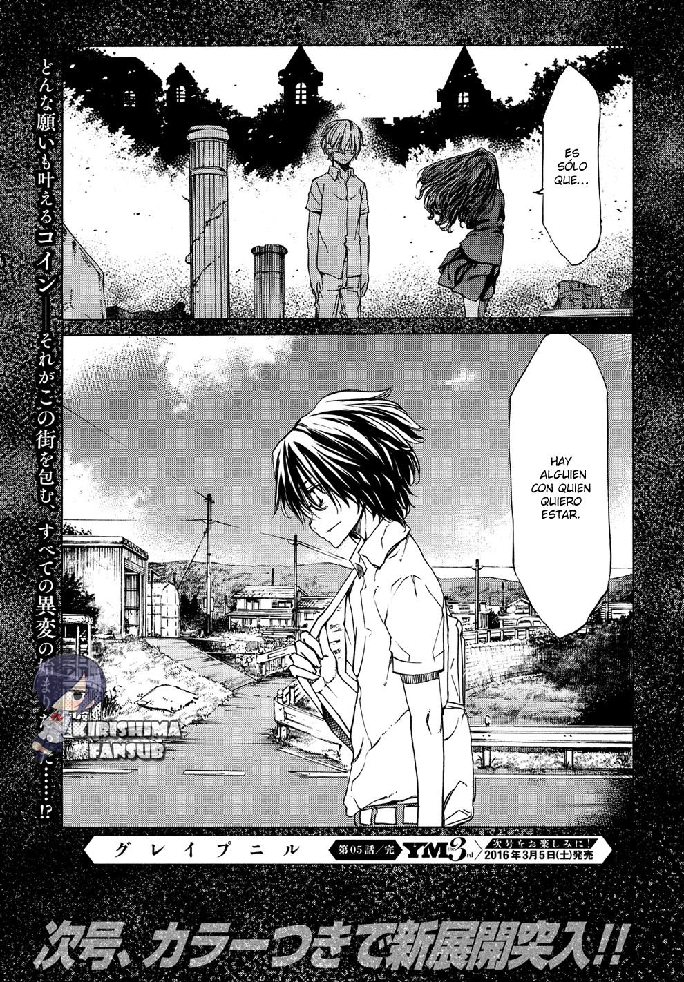 Read Gleipnir ES Manga Online