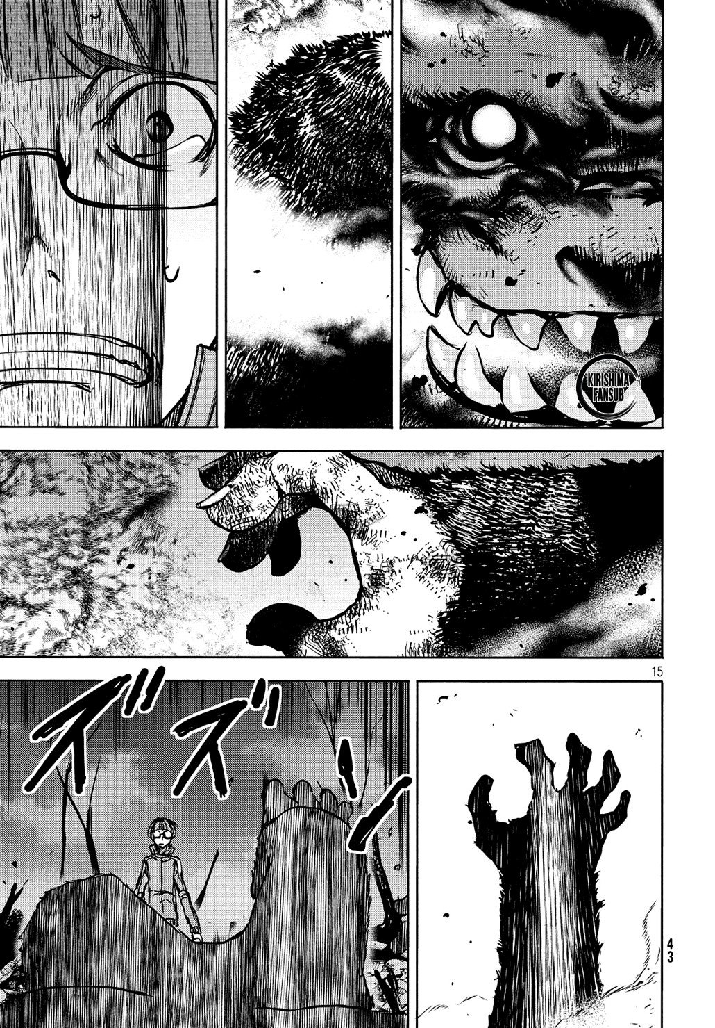 Read Gleipnir ES Manga Online