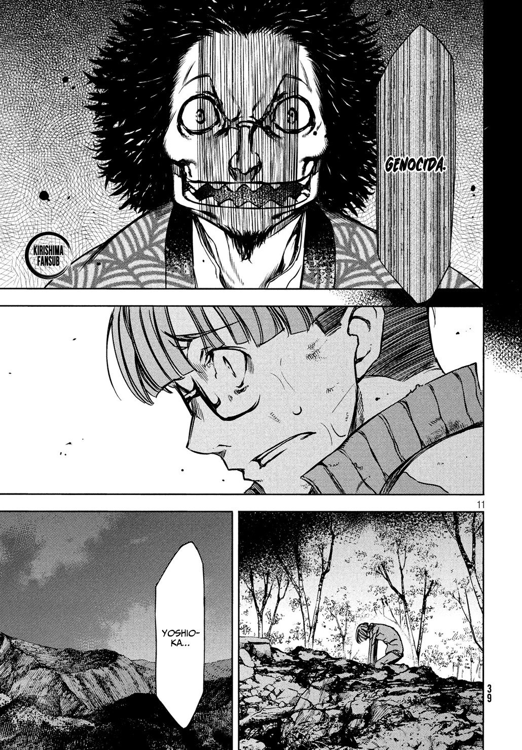 Read Gleipnir ES Manga Online