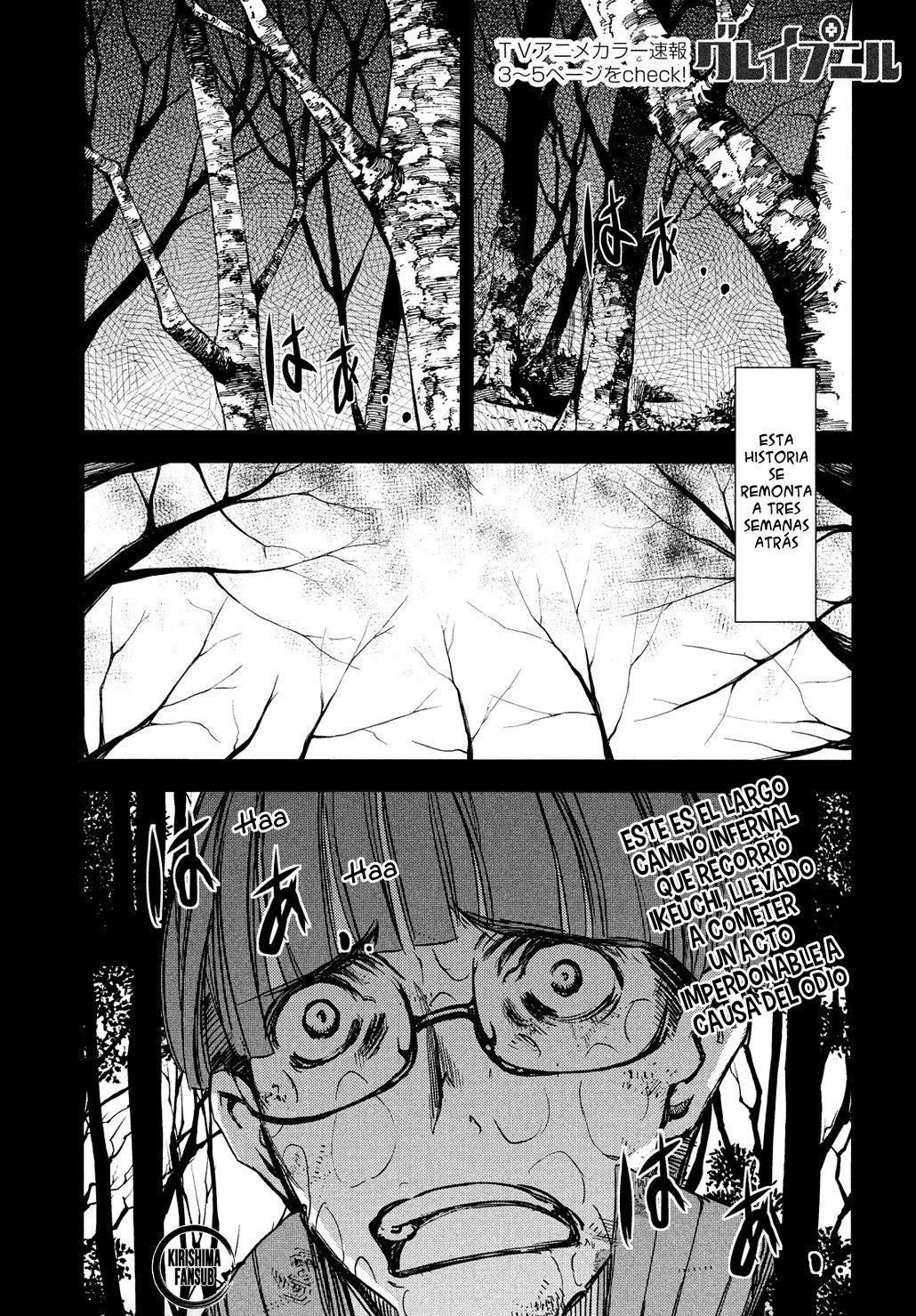 Read Gleipnir ES Manga Online