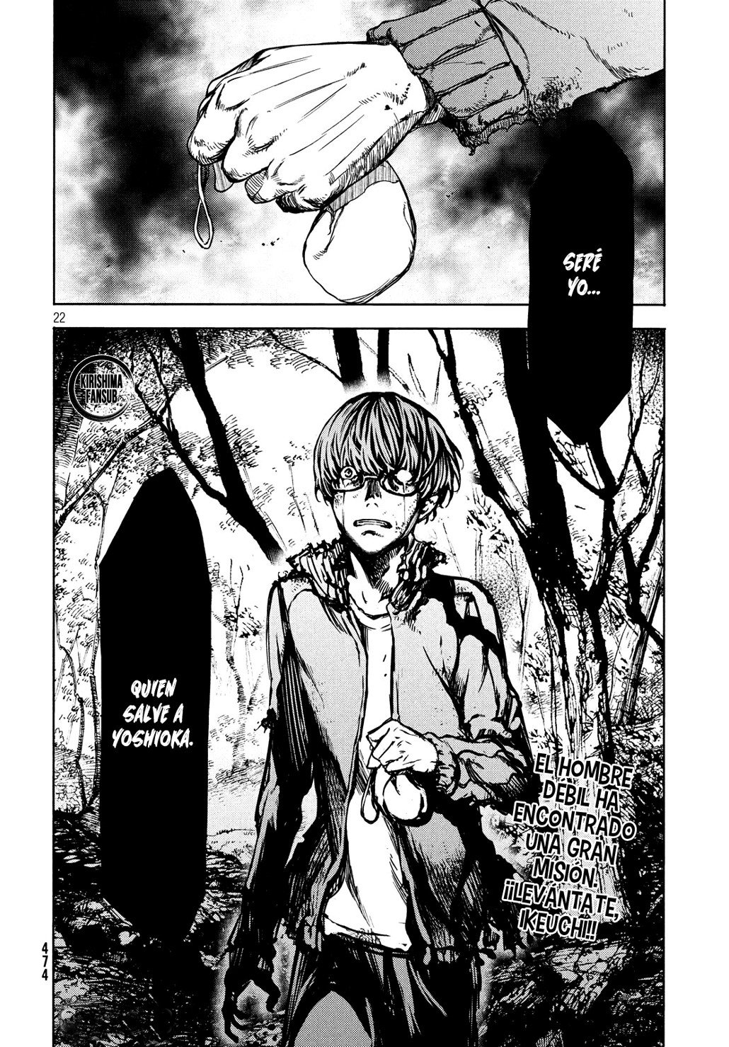 Read Gleipnir ES Manga Online
