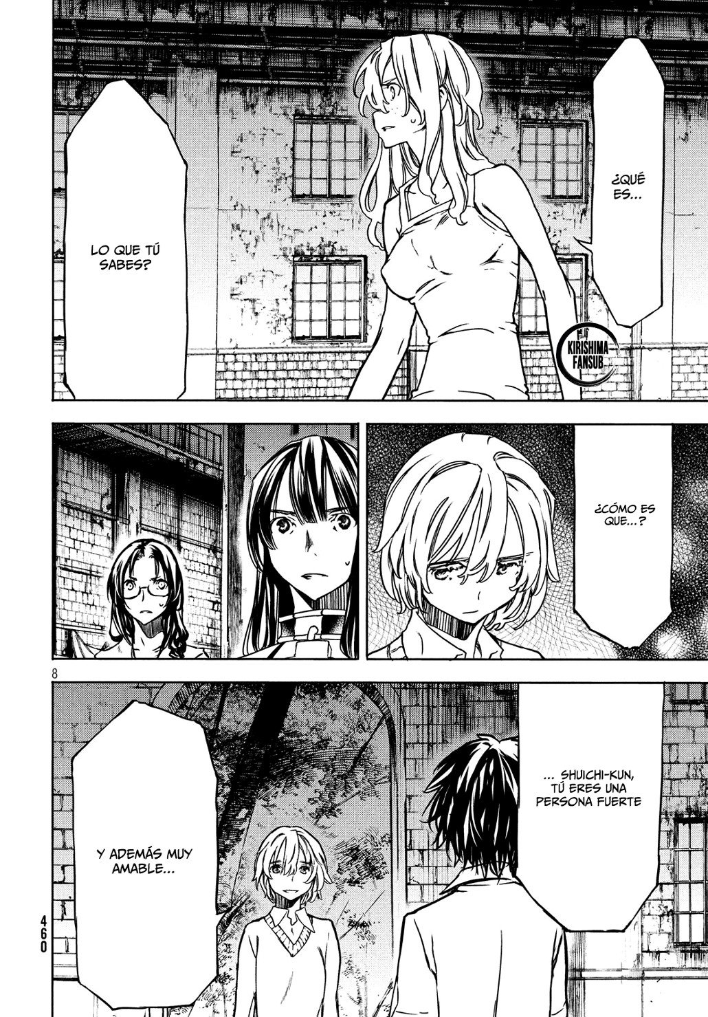 Read Gleipnir ES Manga Online