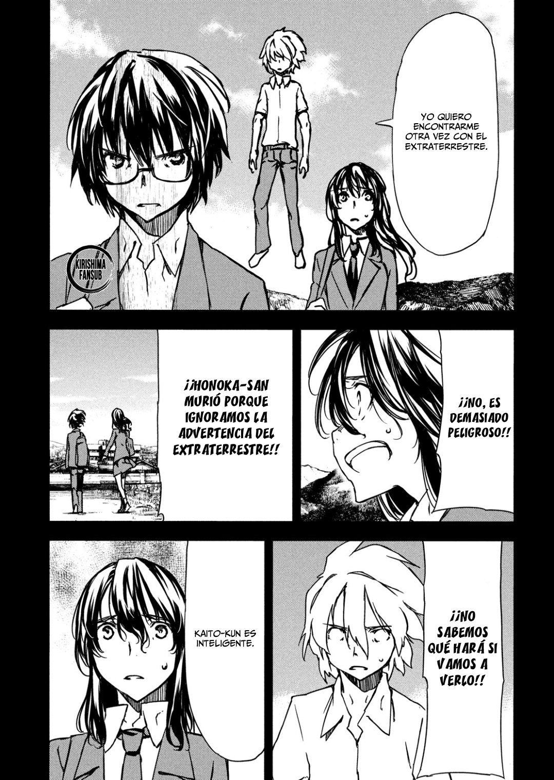 Read Gleipnir ES Manga Online