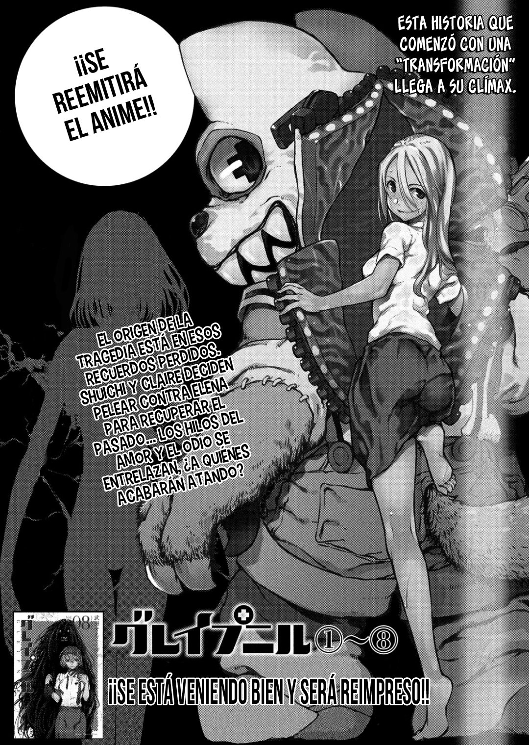 Read Gleipnir ES Manga Online