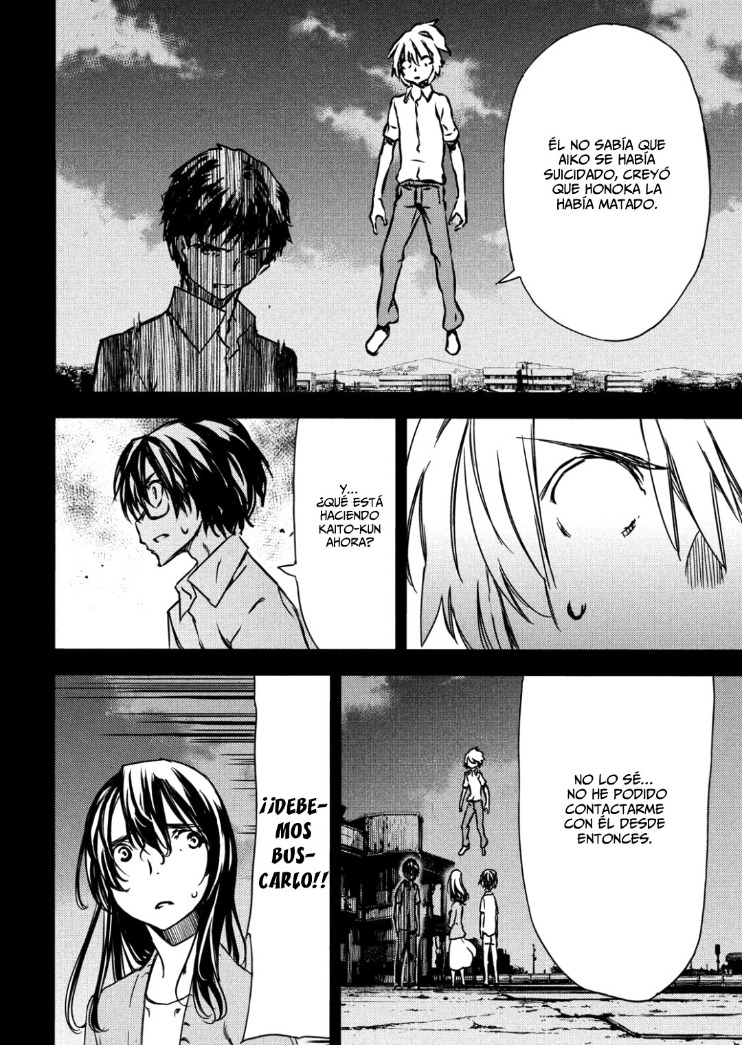 Read Gleipnir ES Manga Online
