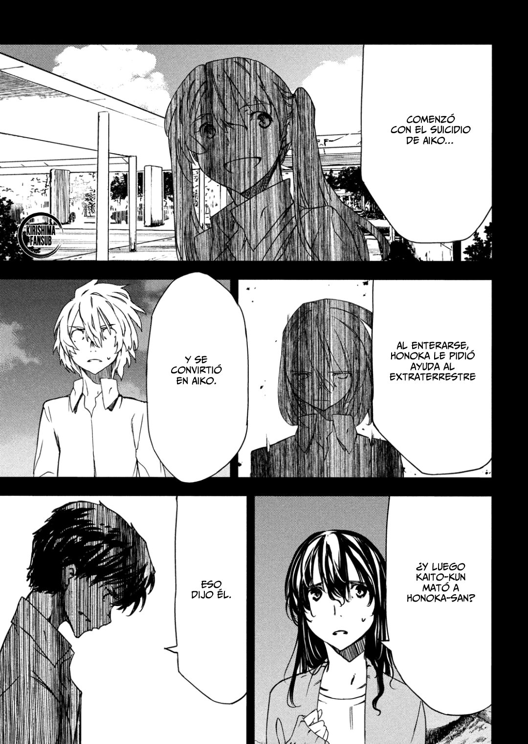 Read Gleipnir ES Manga Online