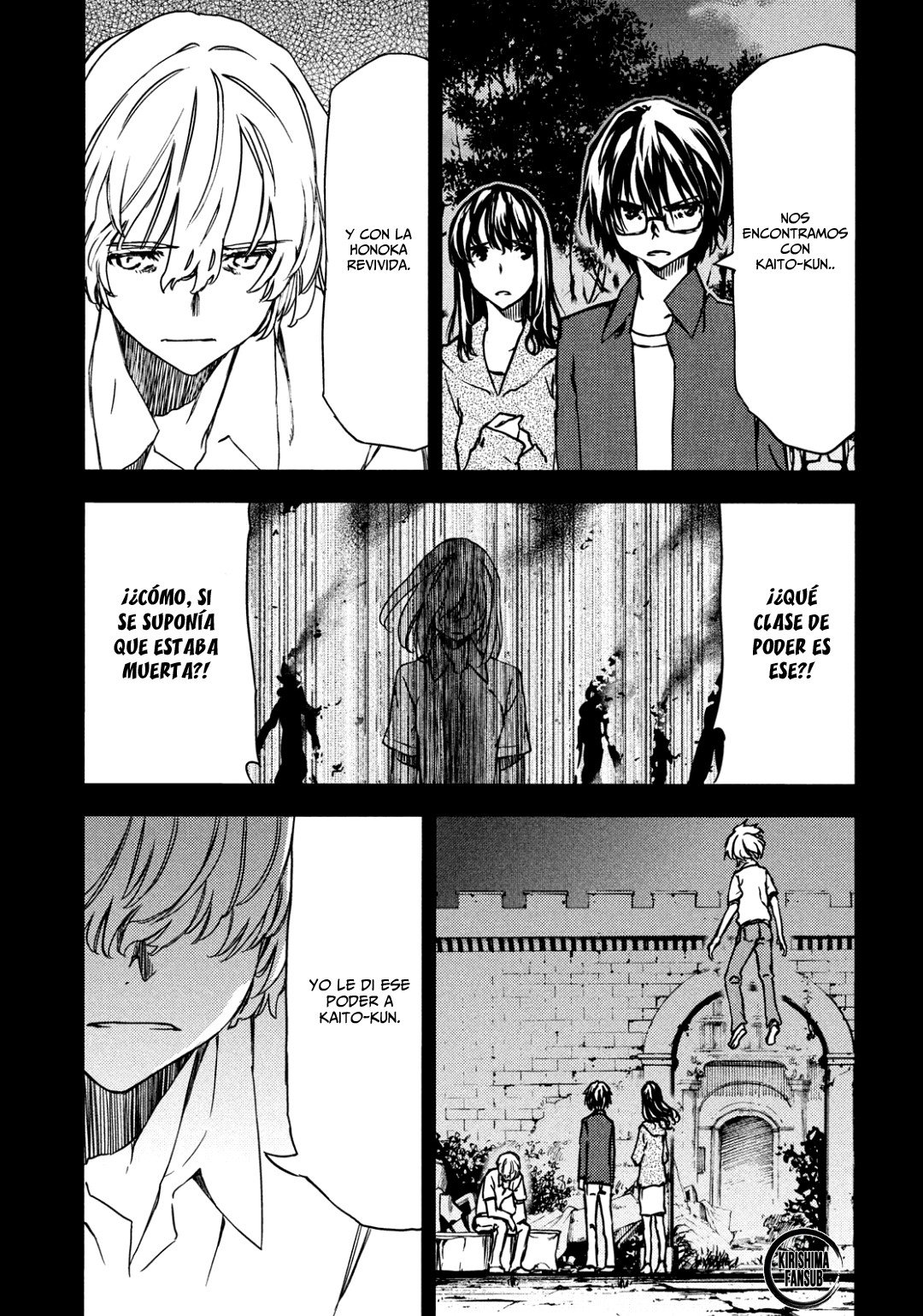 Read Gleipnir ES Manga Online