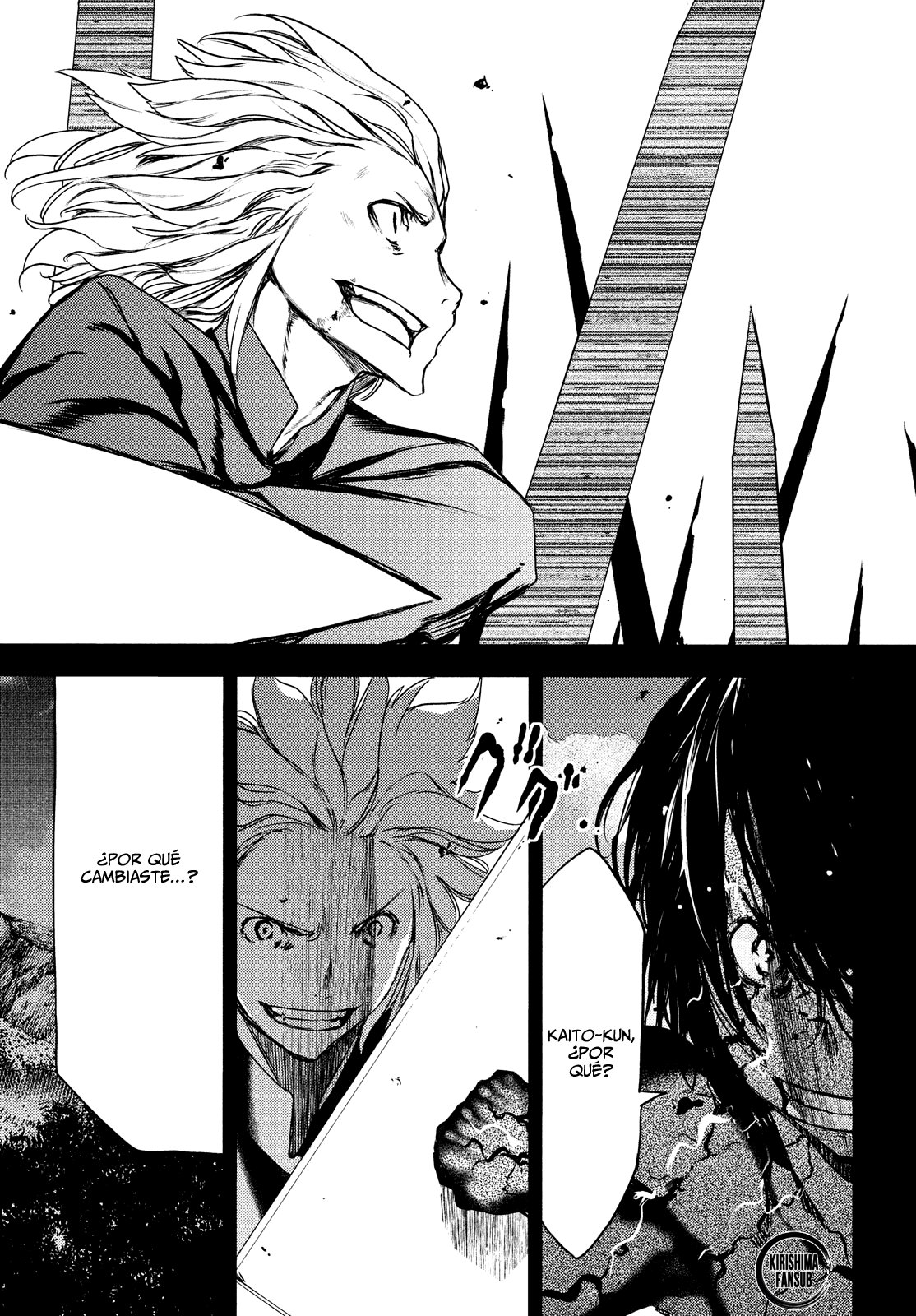 Read Gleipnir ES Manga Online