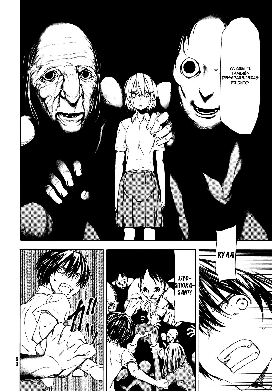 Read Gleipnir ES Manga Online