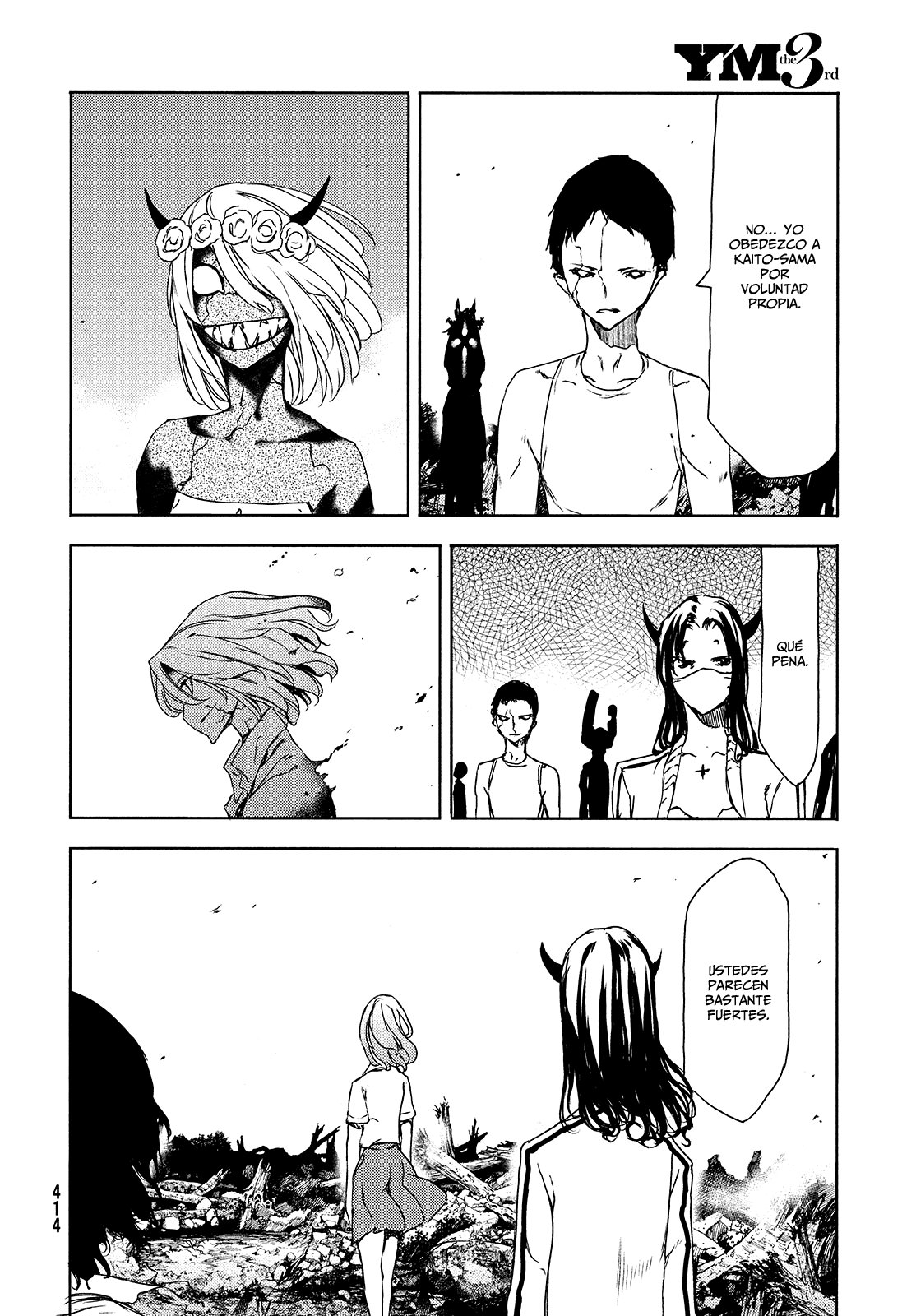 Read Gleipnir ES Manga Online