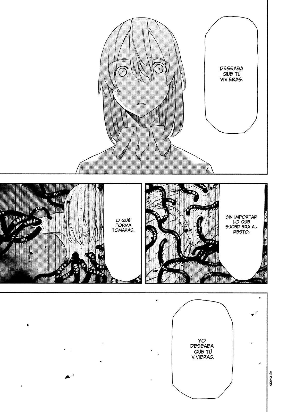 Read Gleipnir ES Manga Online