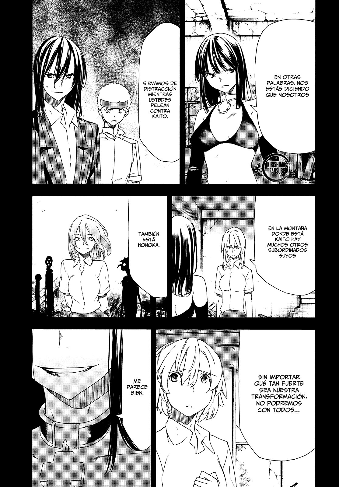 Read Gleipnir ES Manga Online