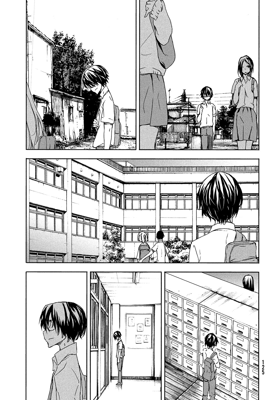 Read Gleipnir ES Manga Online