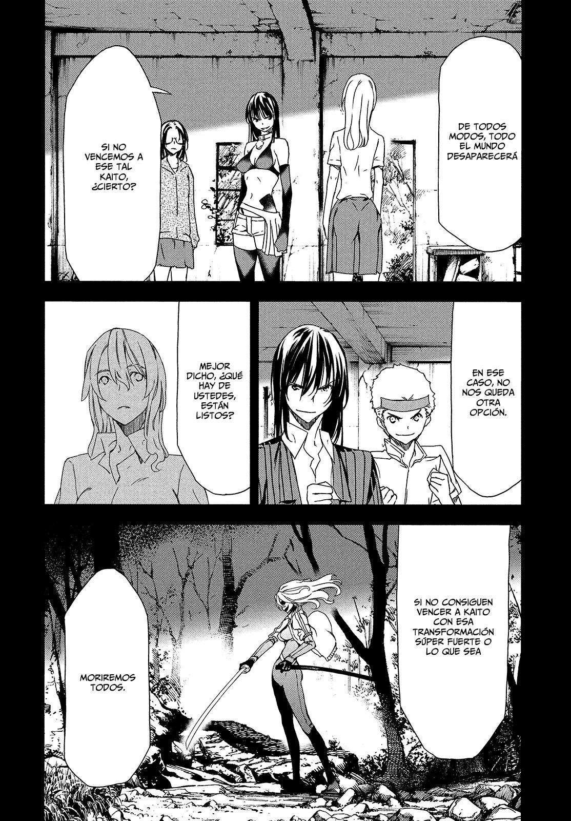 Read Gleipnir ES Manga Online