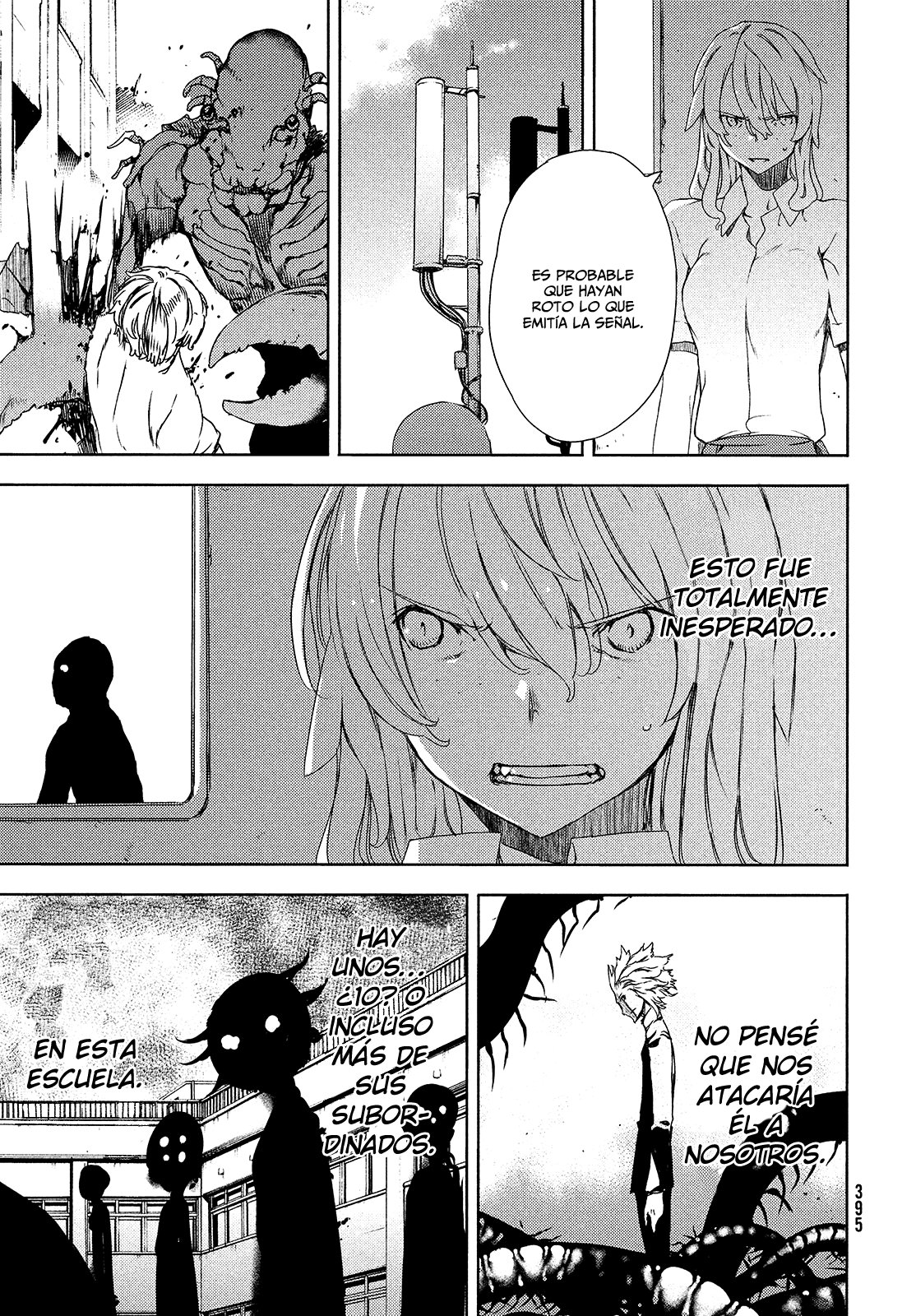 Read Gleipnir ES Manga Online
