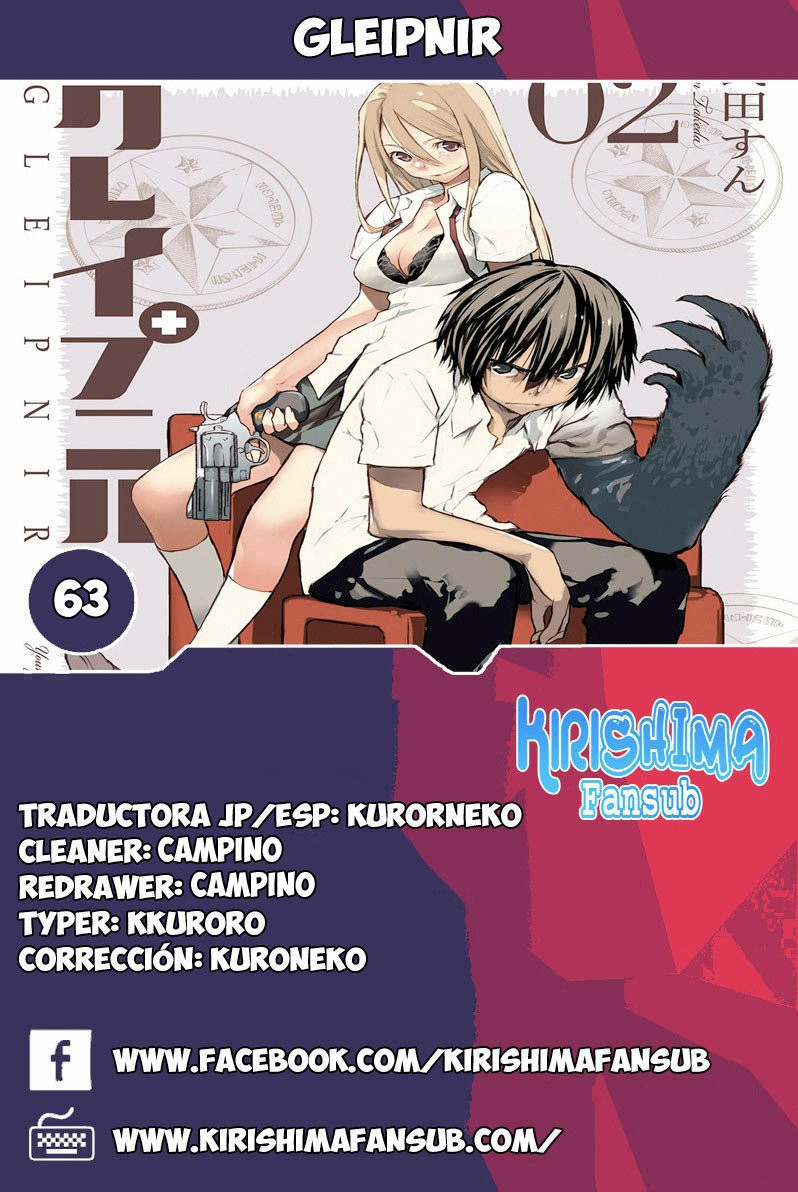 Read Gleipnir ES Manga Online