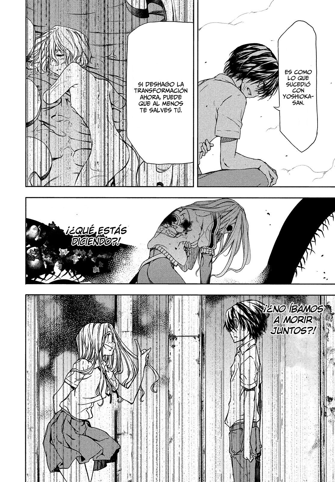 Read Gleipnir ES Manga Online