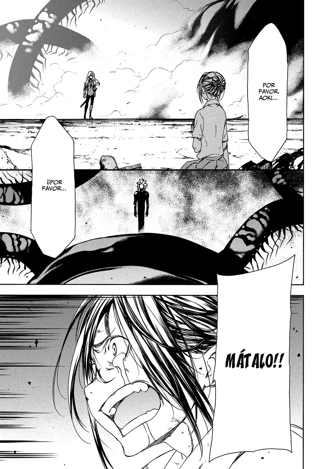 Read Gleipnir ES Manga Online