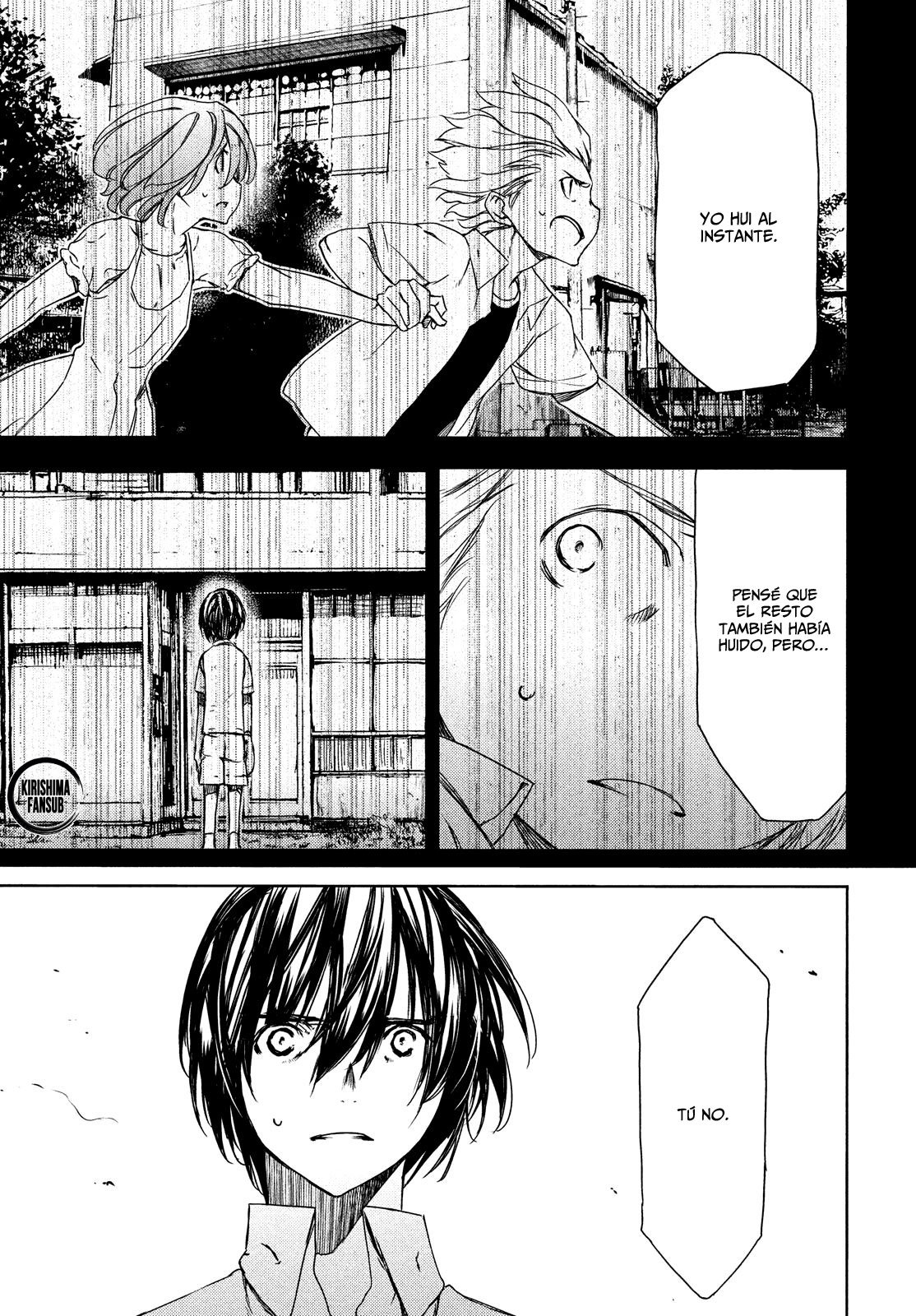 Read Gleipnir ES Manga Online