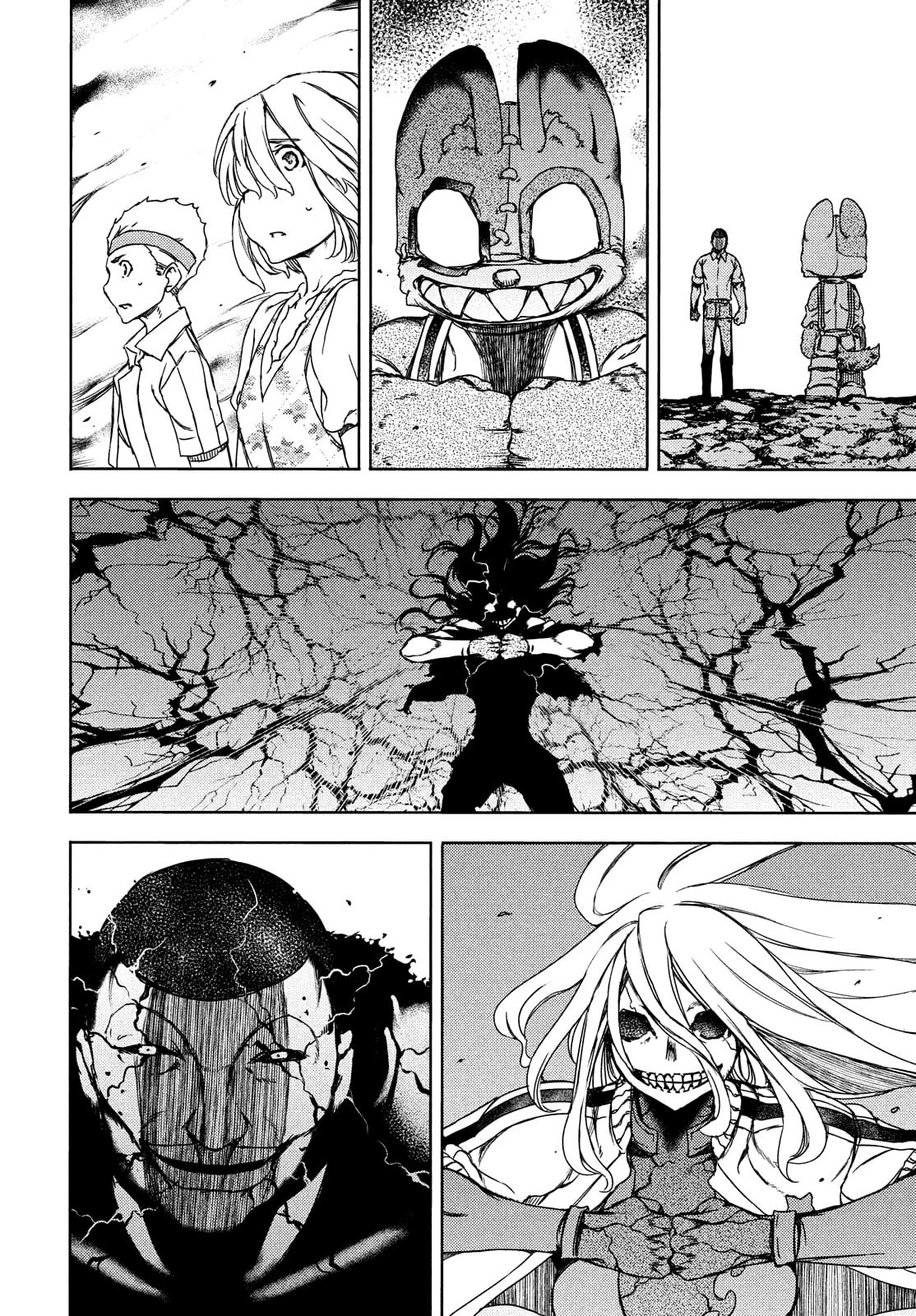 Read Gleipnir ES Manga Online