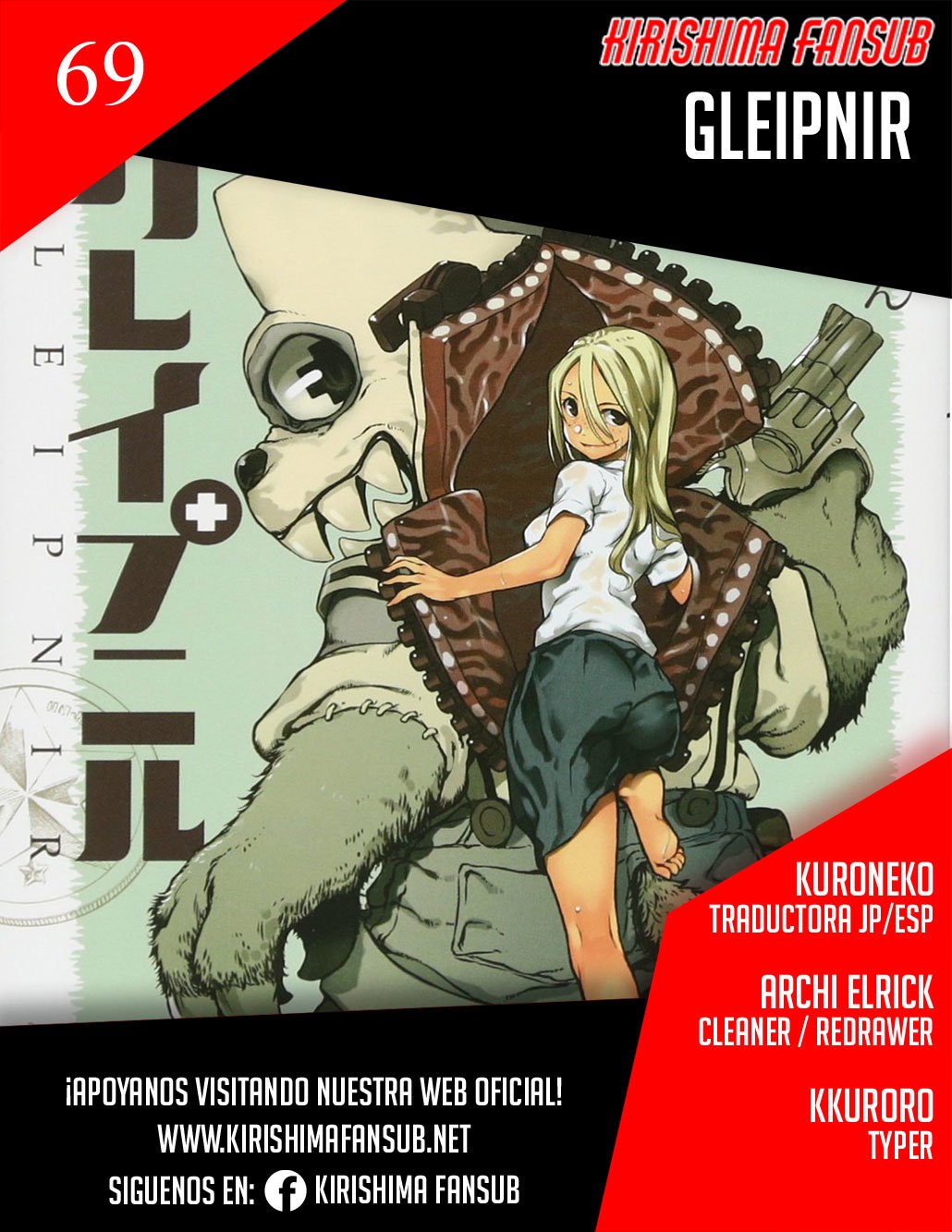 Read Gleipnir ES Manga Online