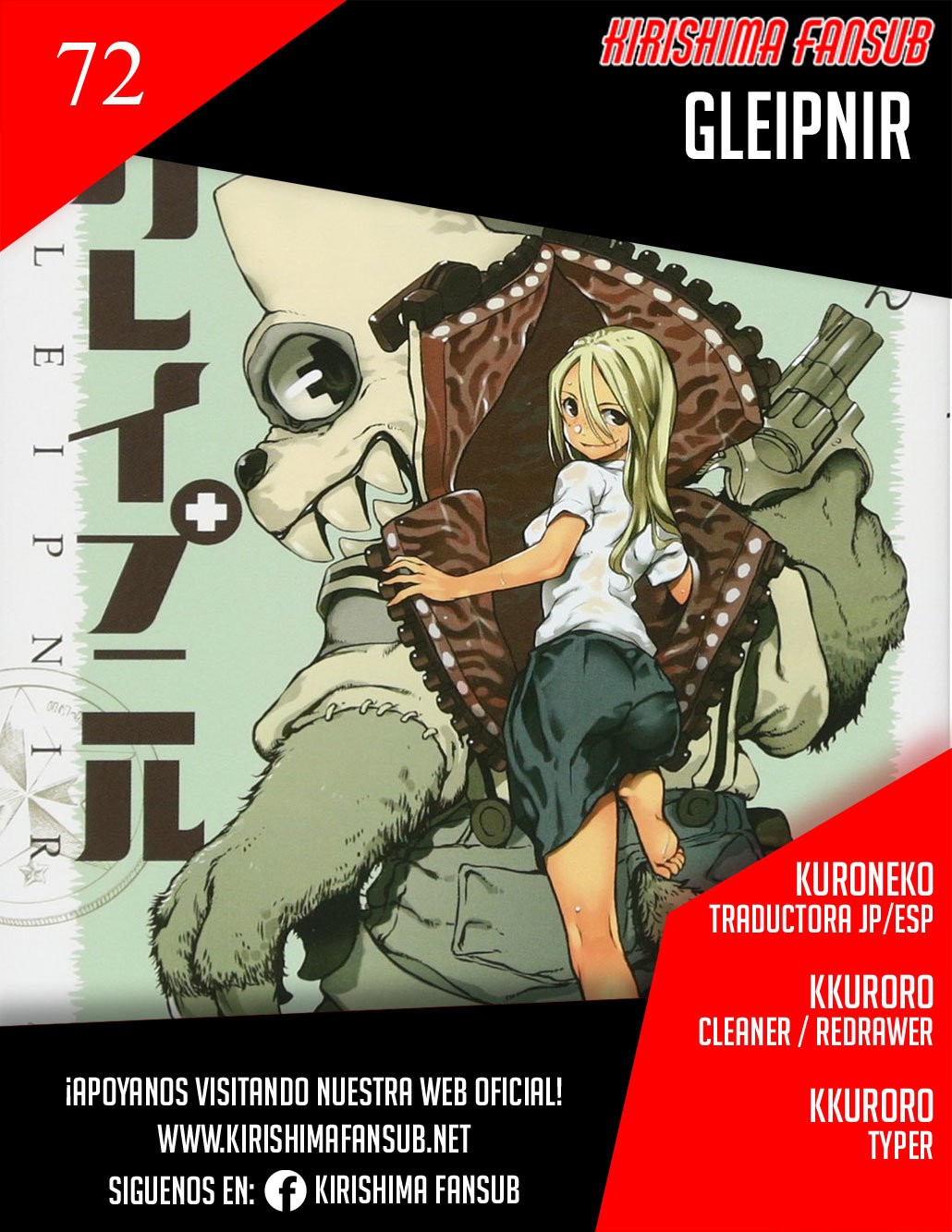 Read Gleipnir ES Manga Online