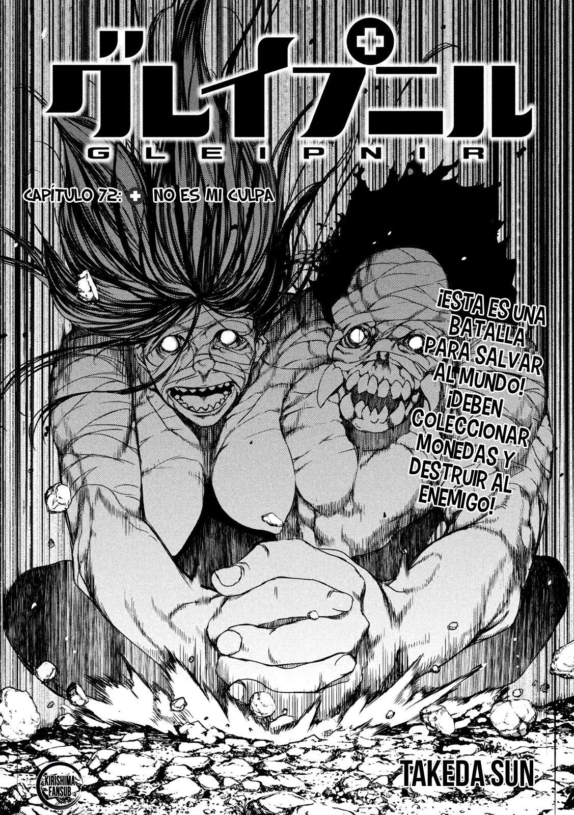 Read Gleipnir ES Manga Online