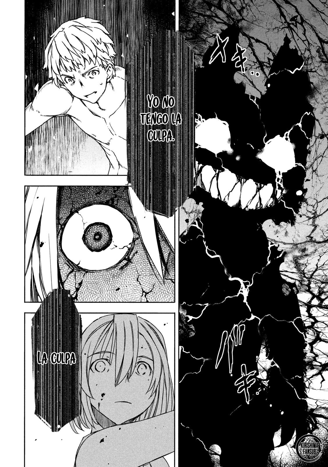 Read Gleipnir ES Manga Online