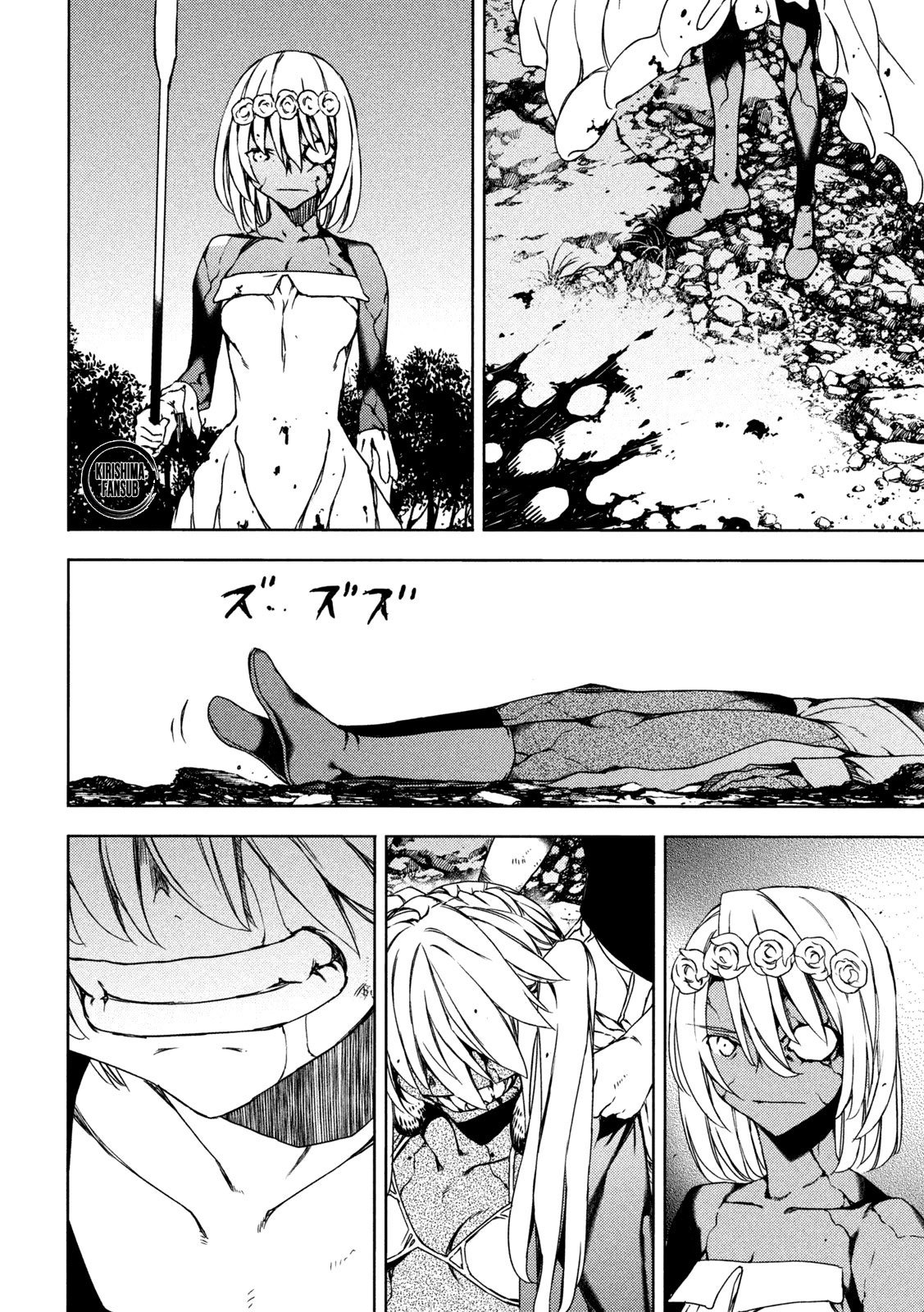Read Gleipnir ES Manga Online