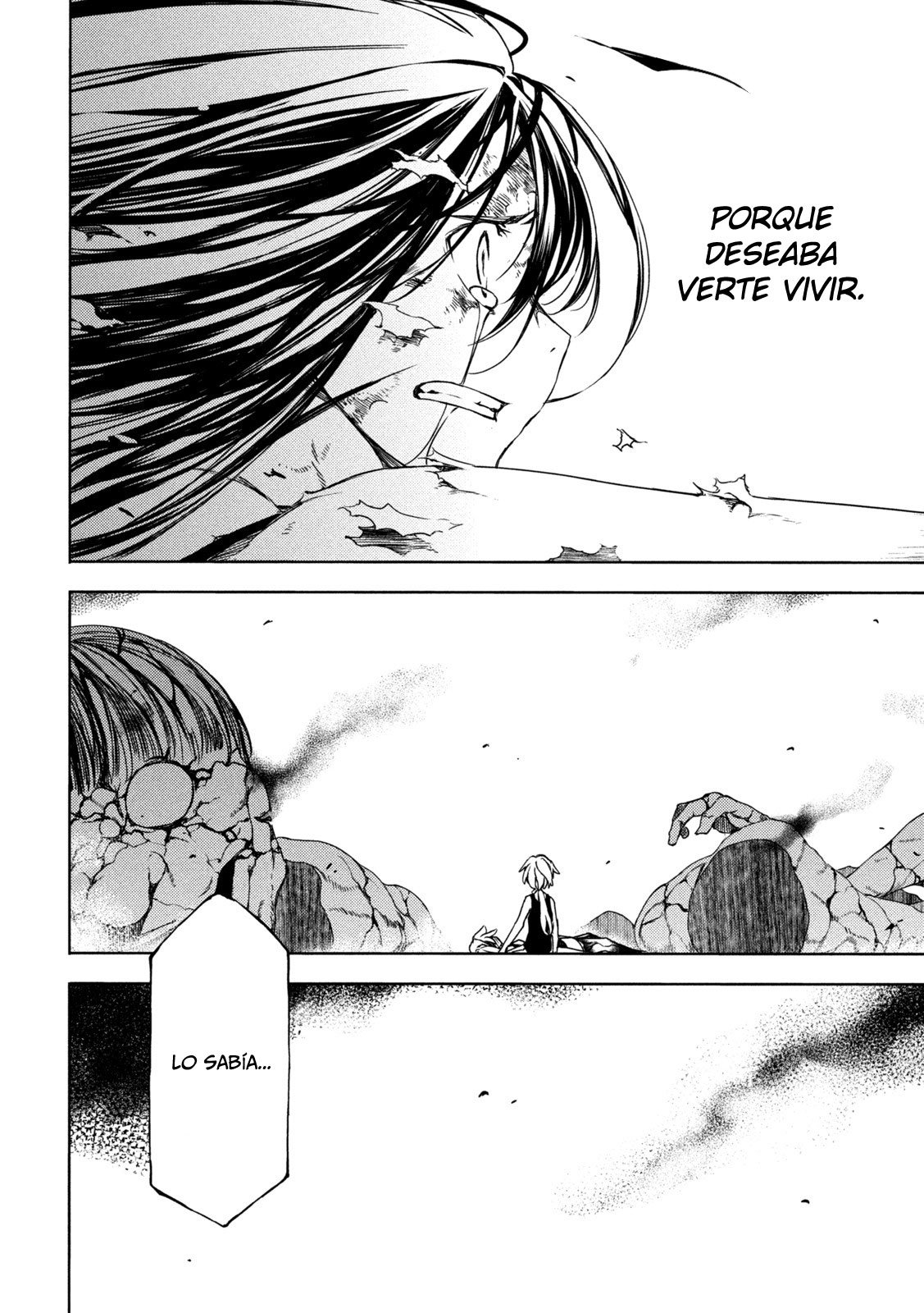 Read Gleipnir ES Manga Online