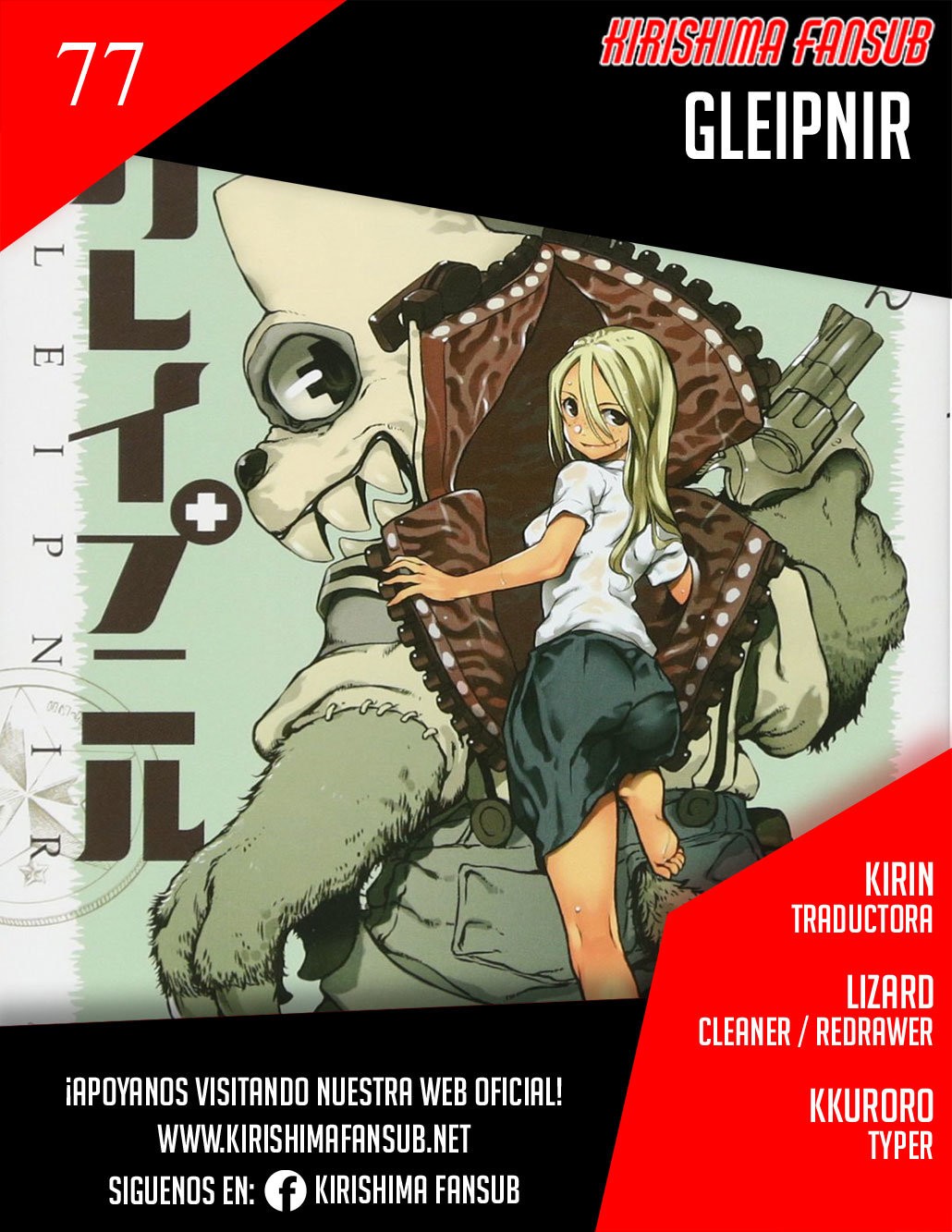 Read Gleipnir ES Manga Online