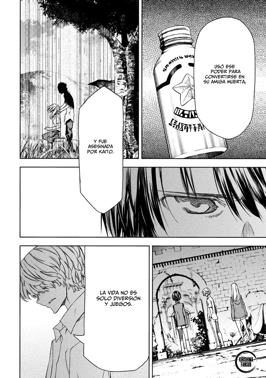 Read Gleipnir ES Manga Online