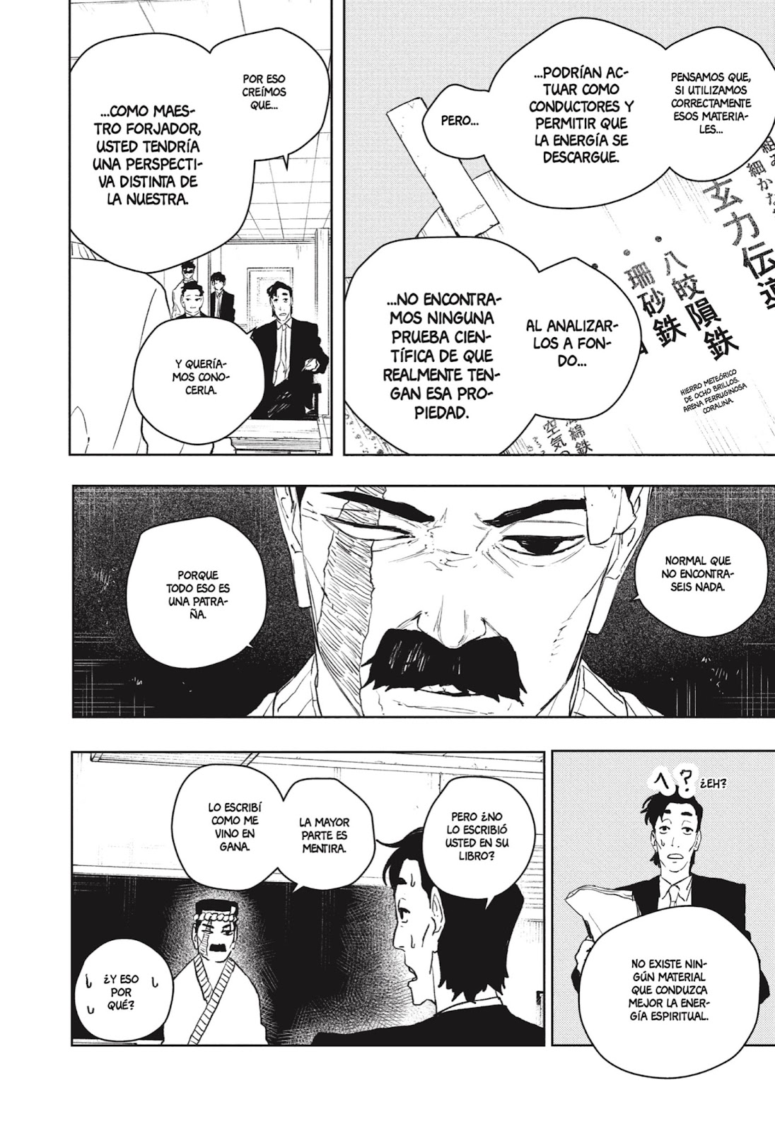 Read Kagurabachi ES Manga Online