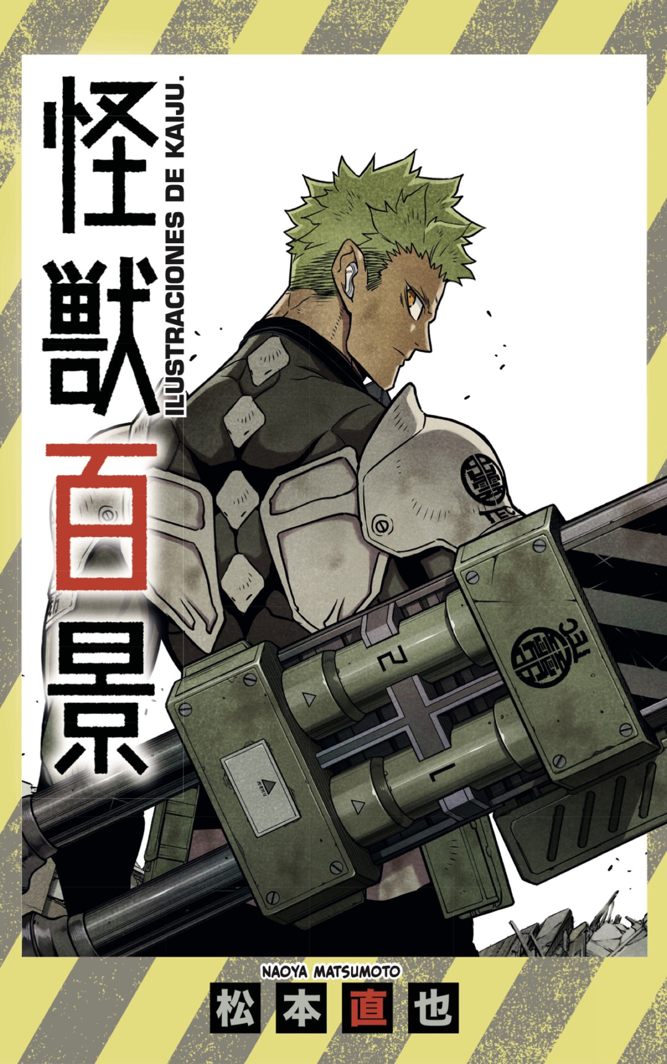 Read Kaiju No 8 ES Manga Online